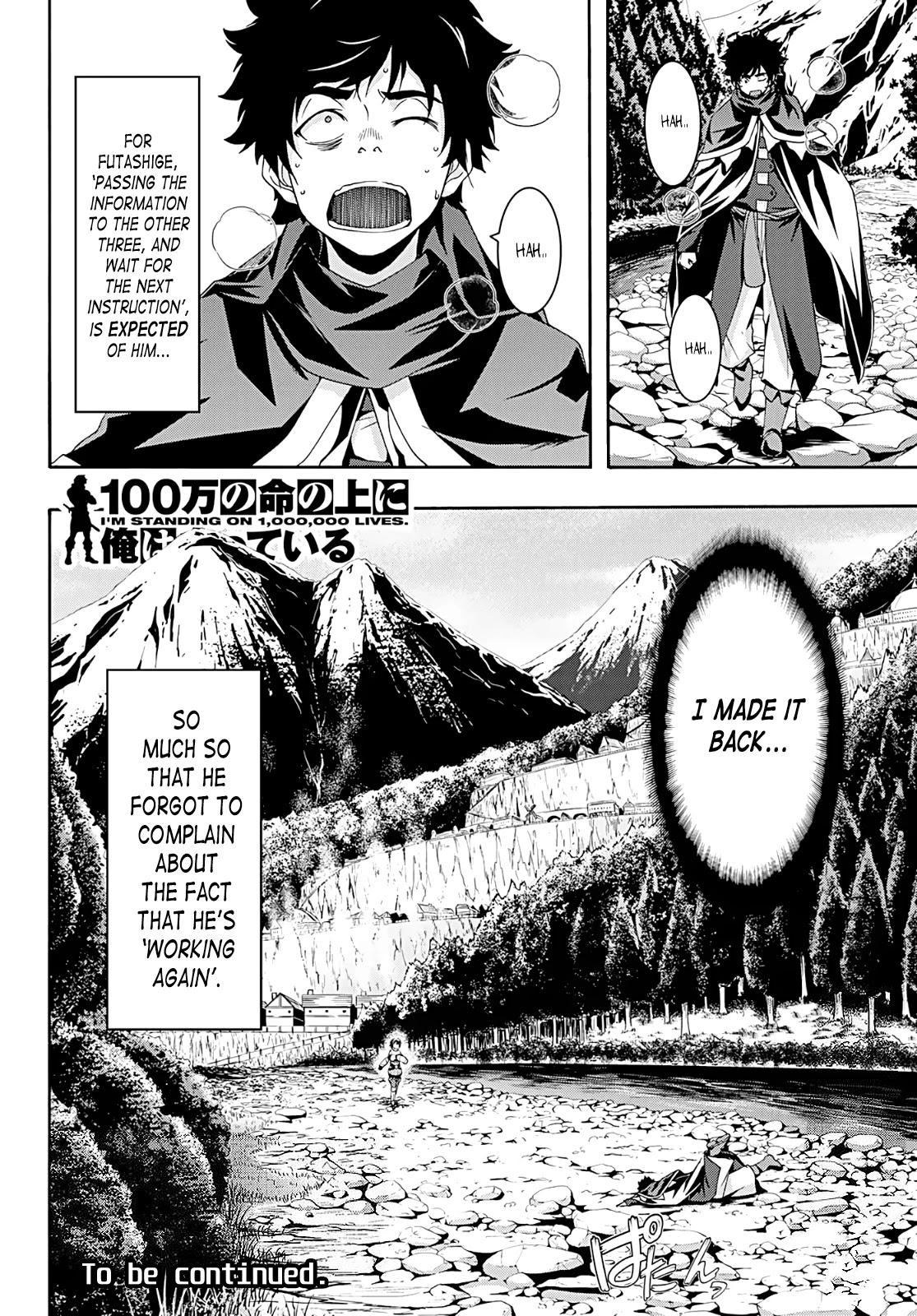 100-man no Inochi no Ue ni Ore wa Tatte Iru chapter 50 page 35