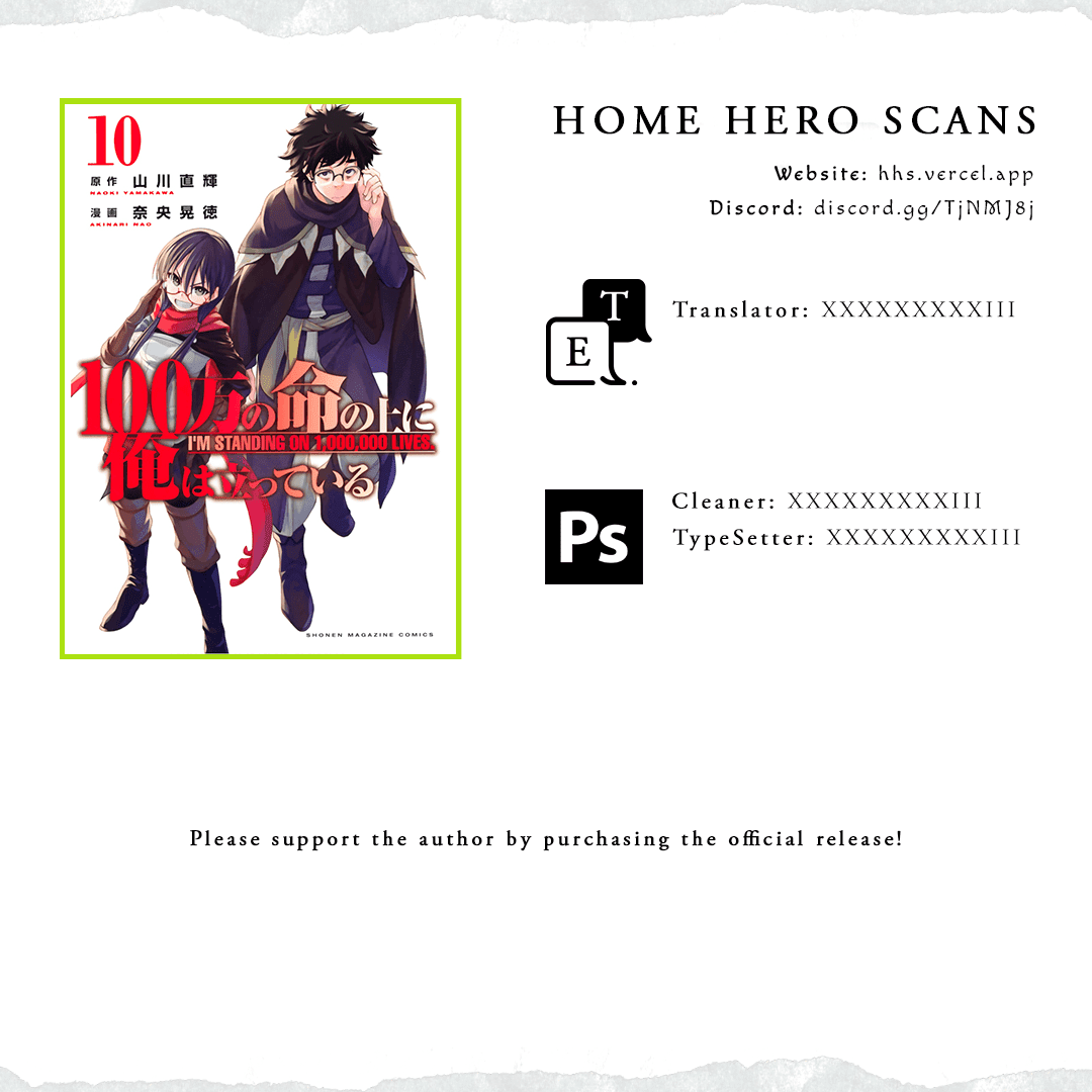 100-man no Inochi no Ue ni Ore wa Tatte Iru chapter 51.5 page 8