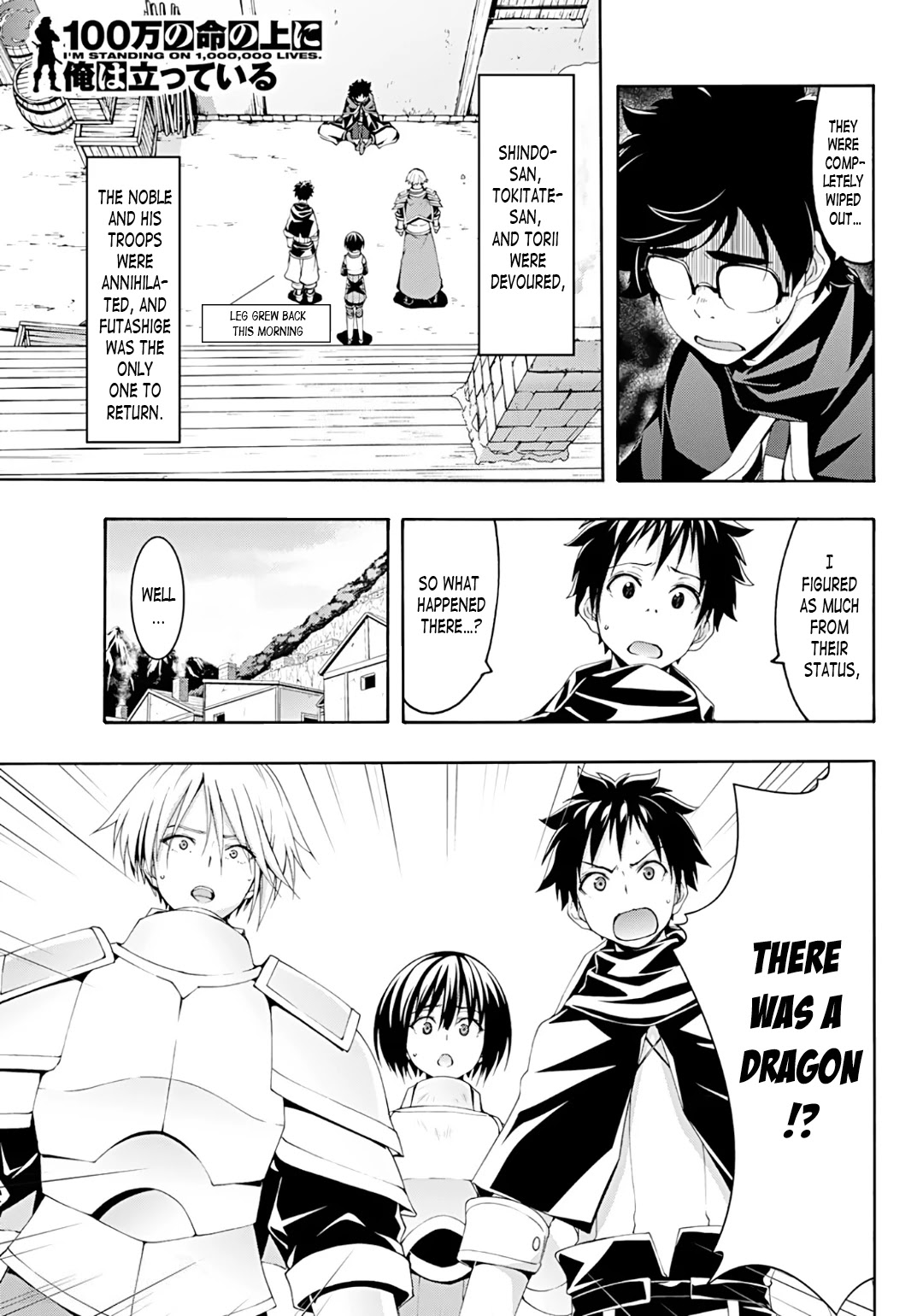 100-man no Inochi no Ue ni Ore wa Tatte Iru chapter 51 page 2