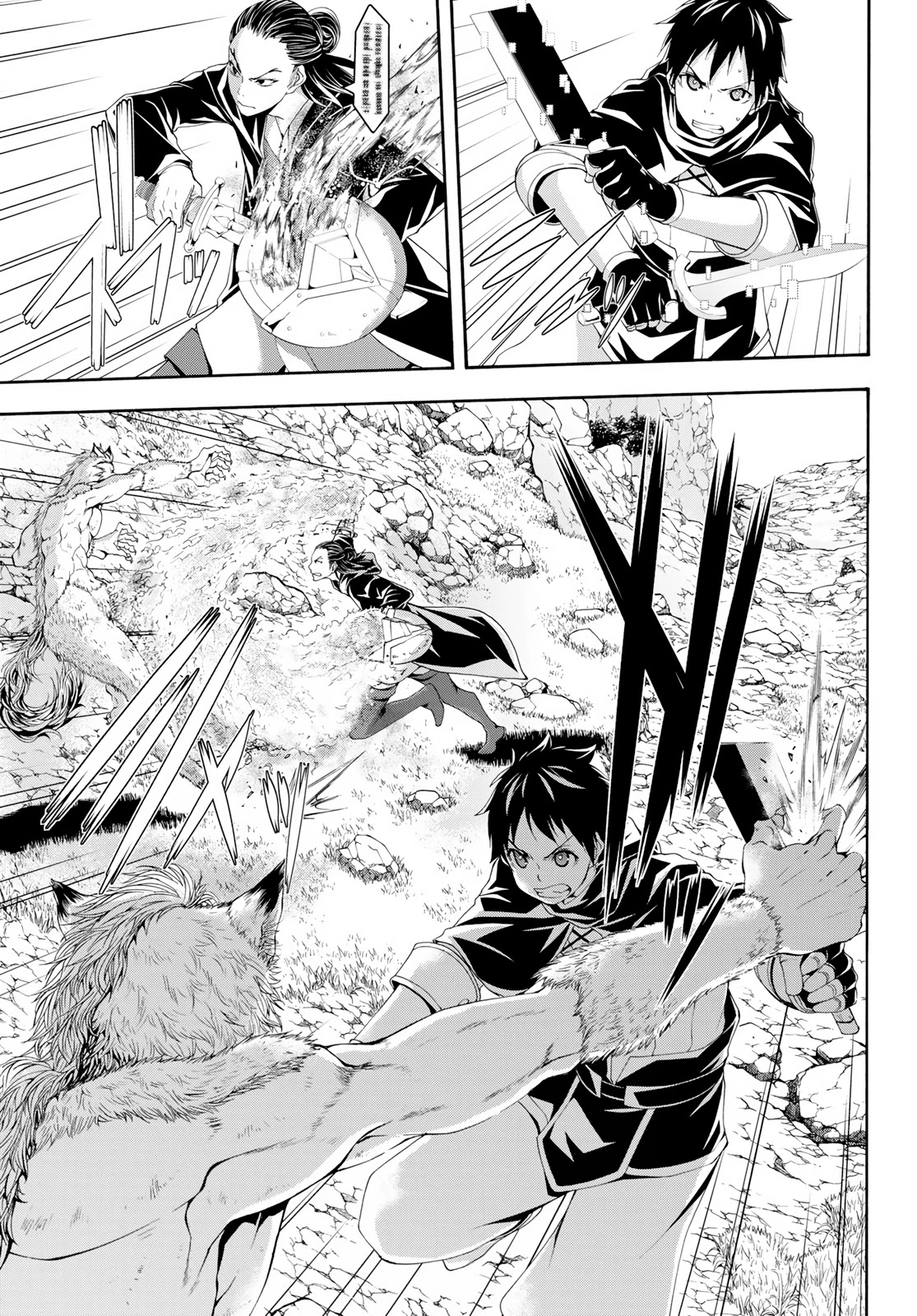 100-man no Inochi no Ue ni Ore wa Tatte Iru chapter 52 page 20