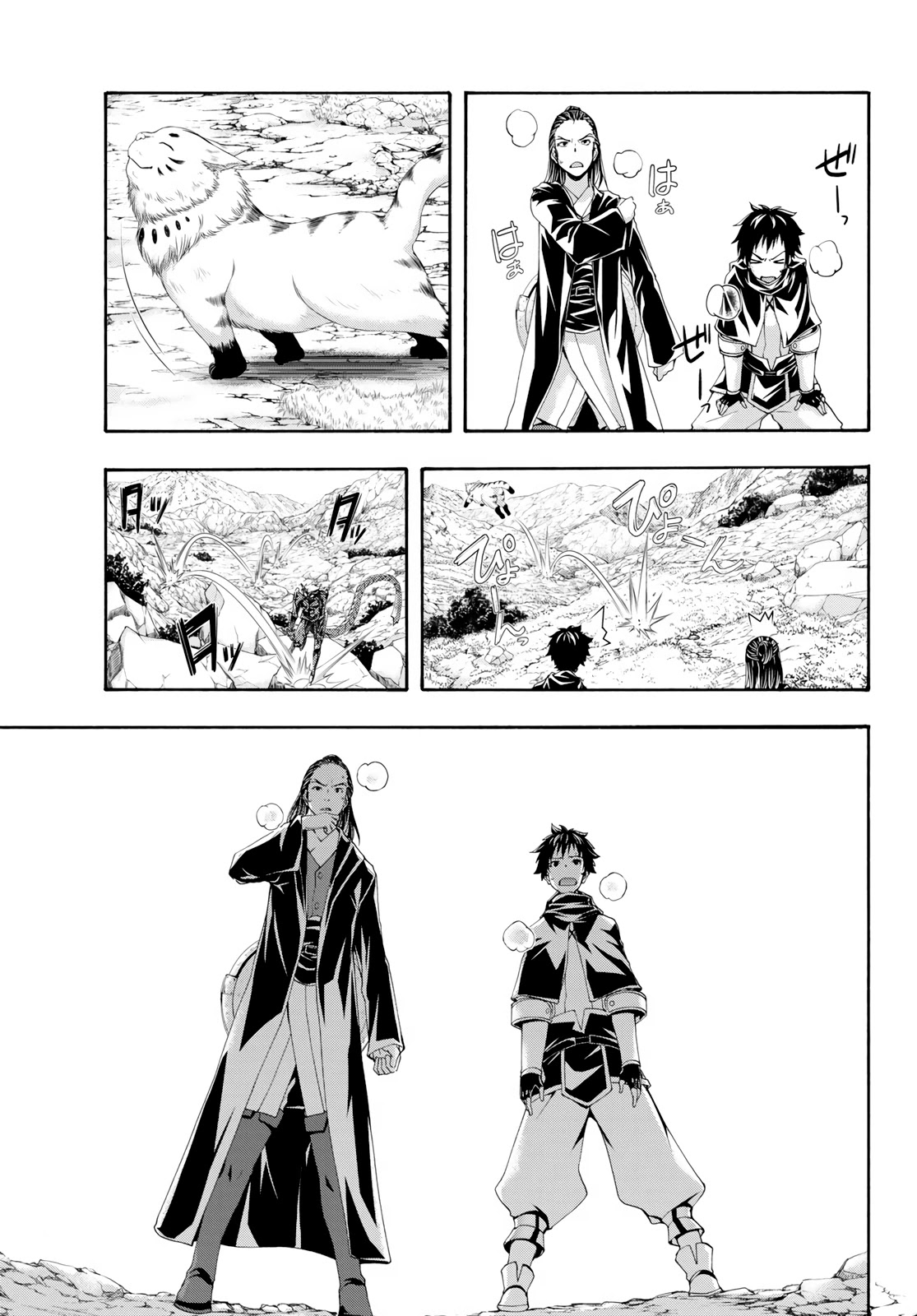 100-man no Inochi no Ue ni Ore wa Tatte Iru chapter 52 page 34