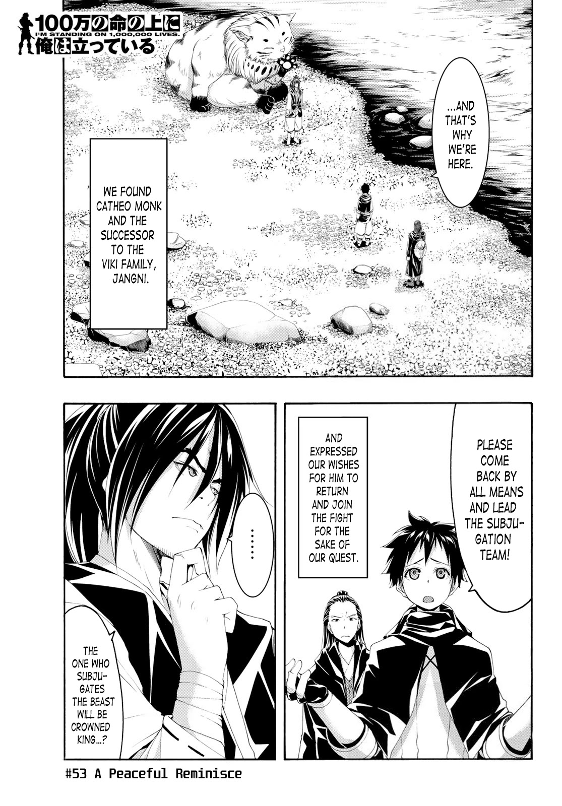 100-man no Inochi no Ue ni Ore wa Tatte Iru chapter 53 page 1