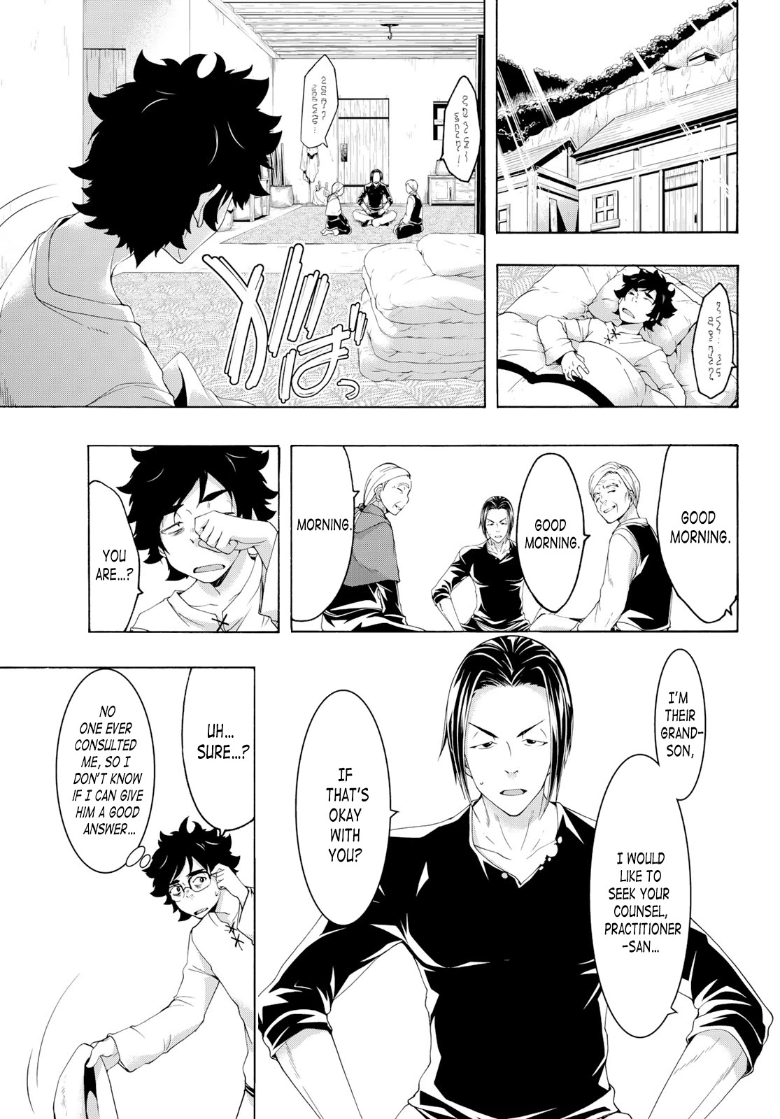 100-man no Inochi no Ue ni Ore wa Tatte Iru chapter 53 page 23