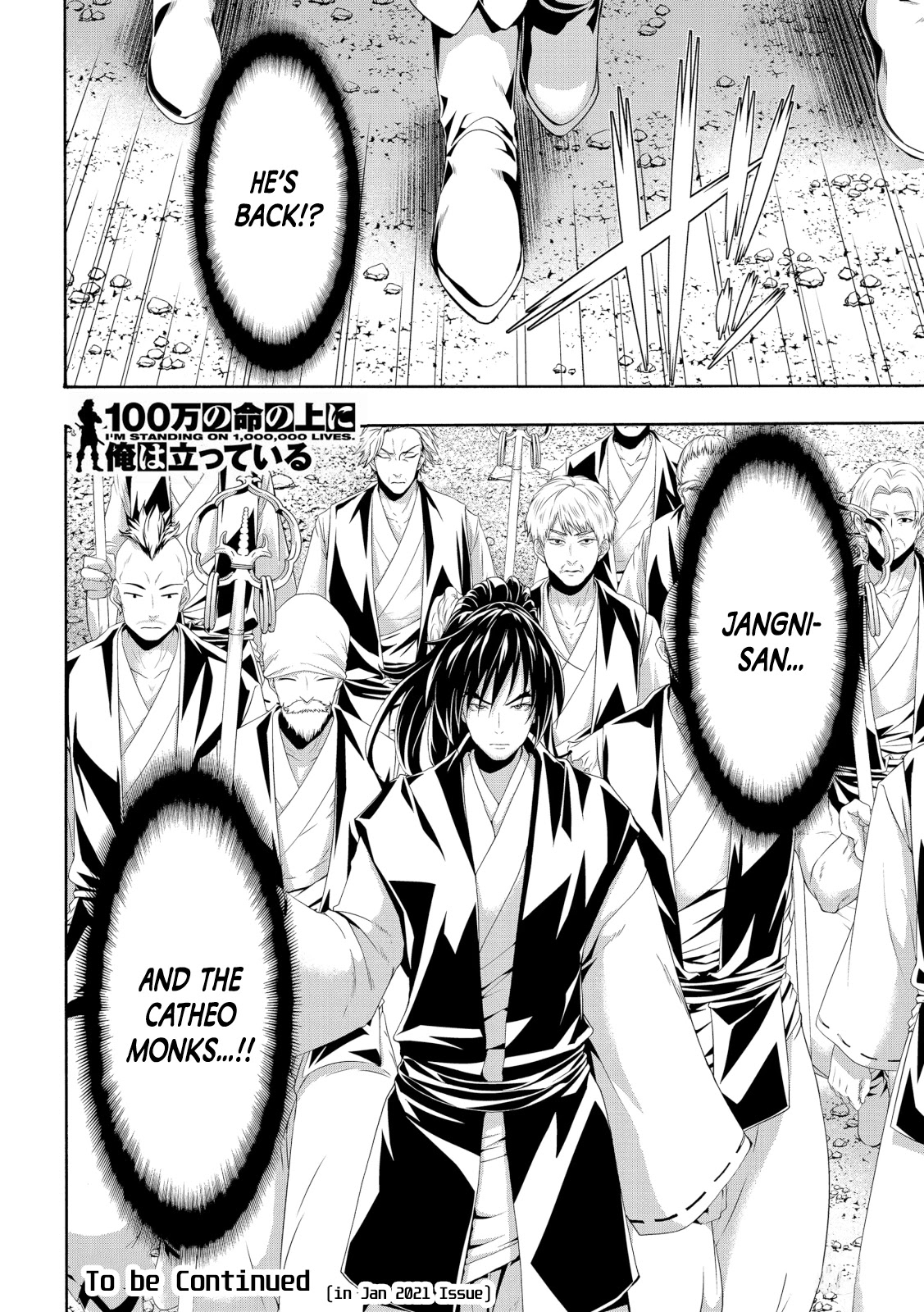 100-man no Inochi no Ue ni Ore wa Tatte Iru chapter 54 page 37