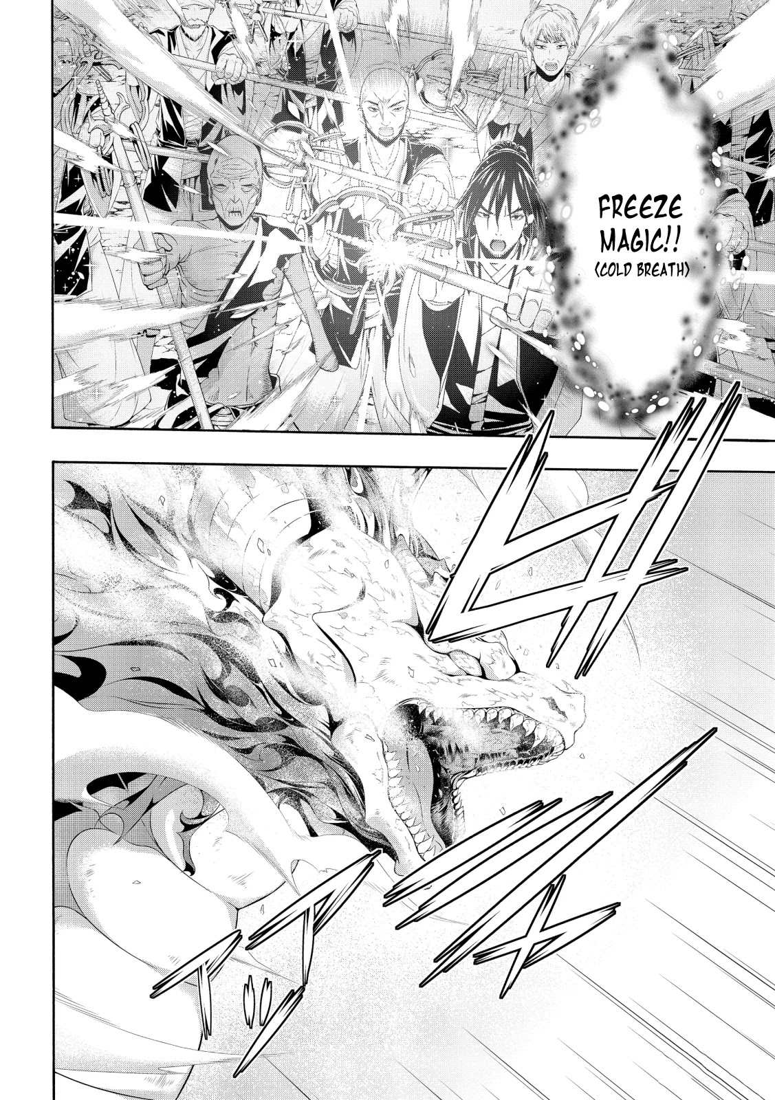 100-man no Inochi no Ue ni Ore wa Tatte Iru chapter 55 page 24