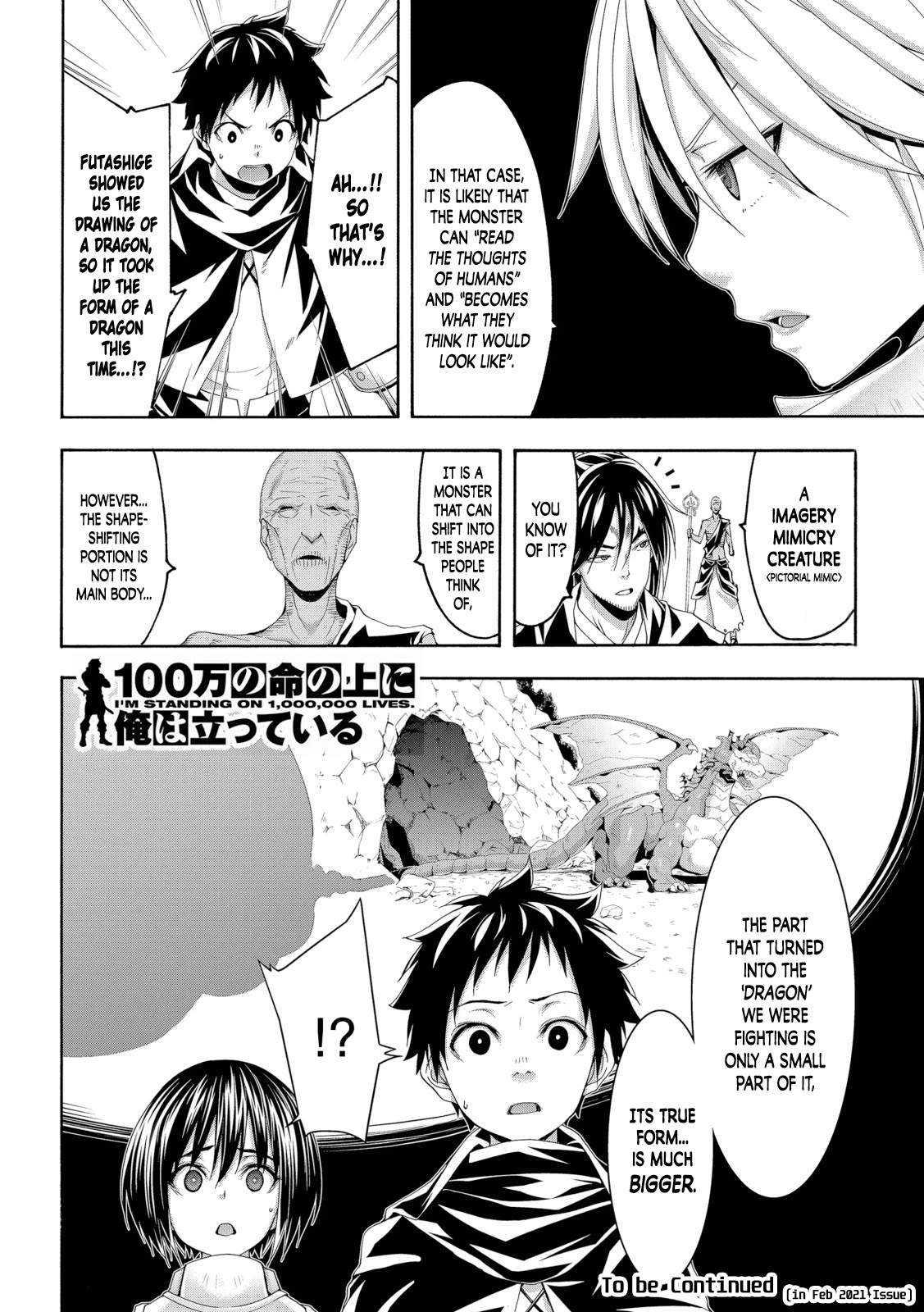 100-man no Inochi no Ue ni Ore wa Tatte Iru chapter 55 page 36