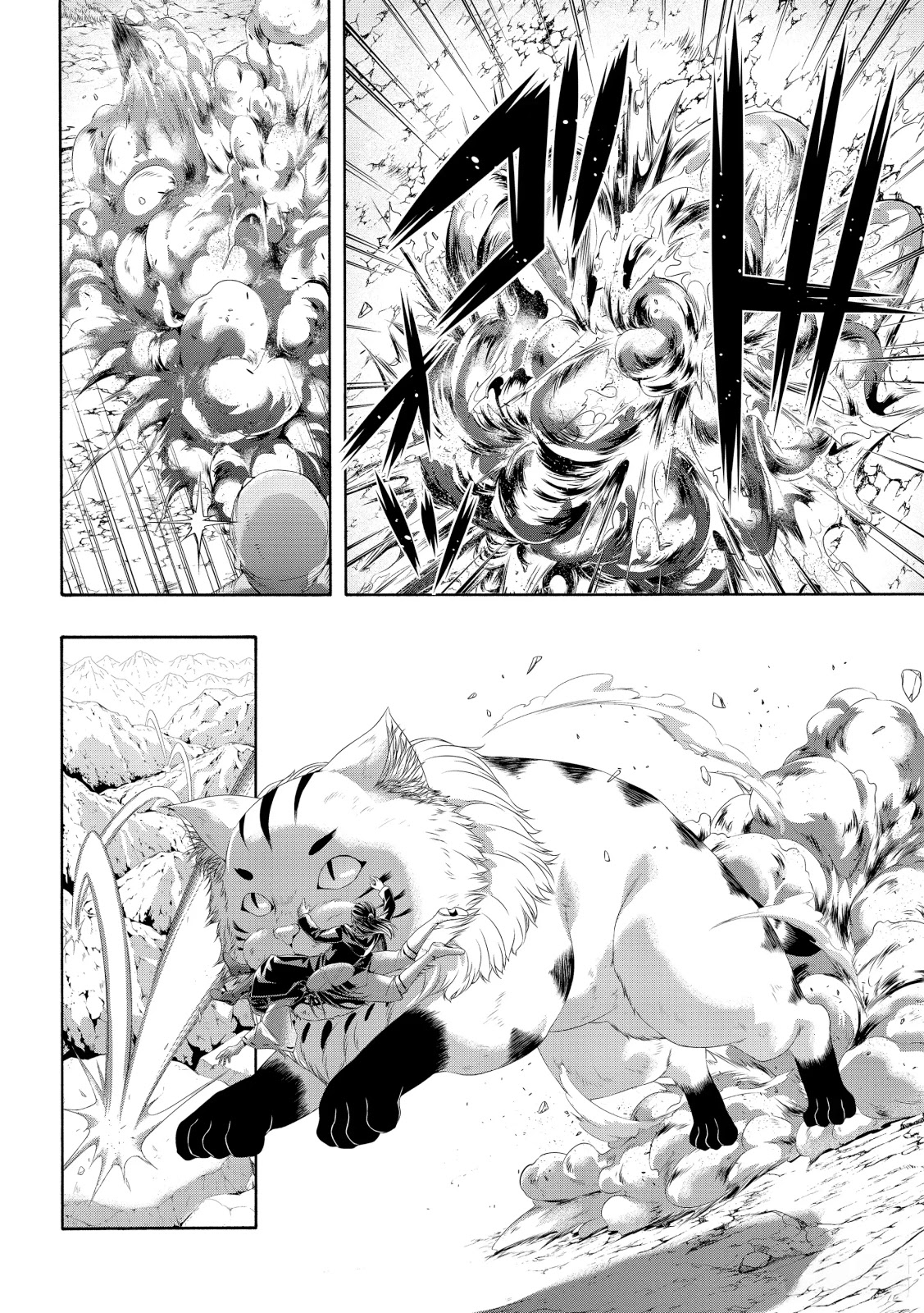 100-man no Inochi no Ue ni Ore wa Tatte Iru chapter 56 page 30