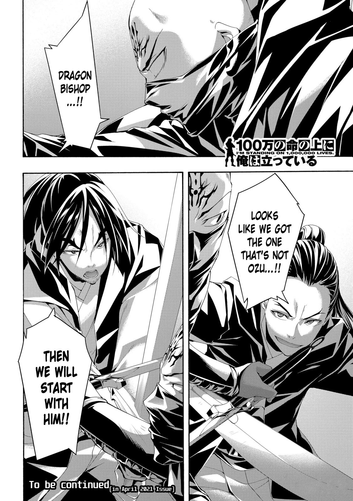 100-man no Inochi no Ue ni Ore wa Tatte Iru chapter 57 page 35