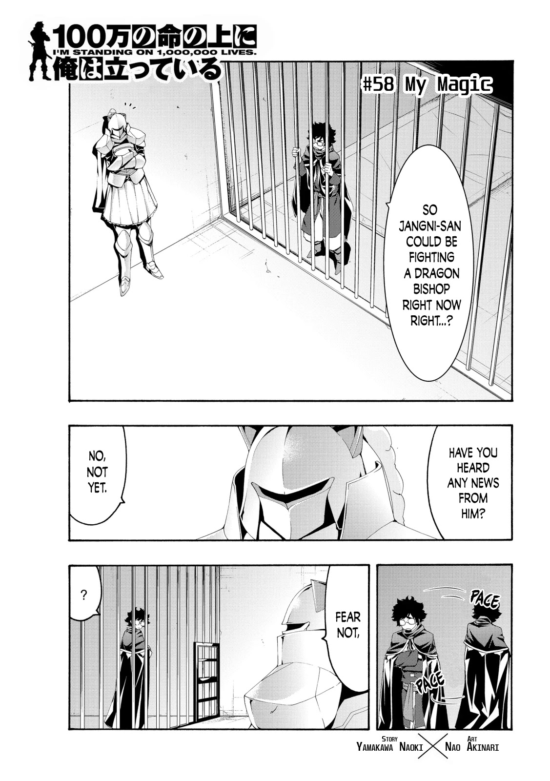 100-man no Inochi no Ue ni Ore wa Tatte Iru chapter 58 page 1