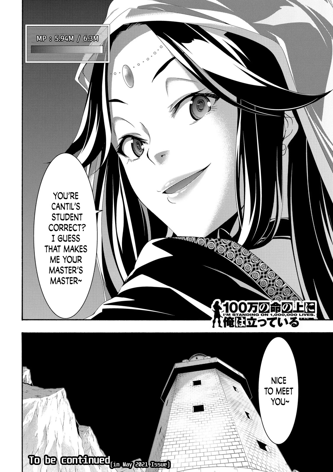 100-man no Inochi no Ue ni Ore wa Tatte Iru chapter 58 page 34