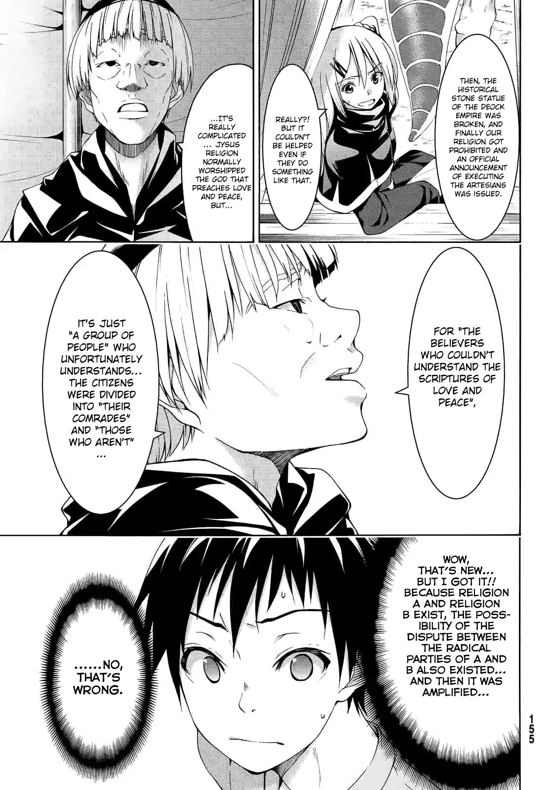 100-man no Inochi no Ue ni Ore wa Tatte Iru chapter 6 page 13