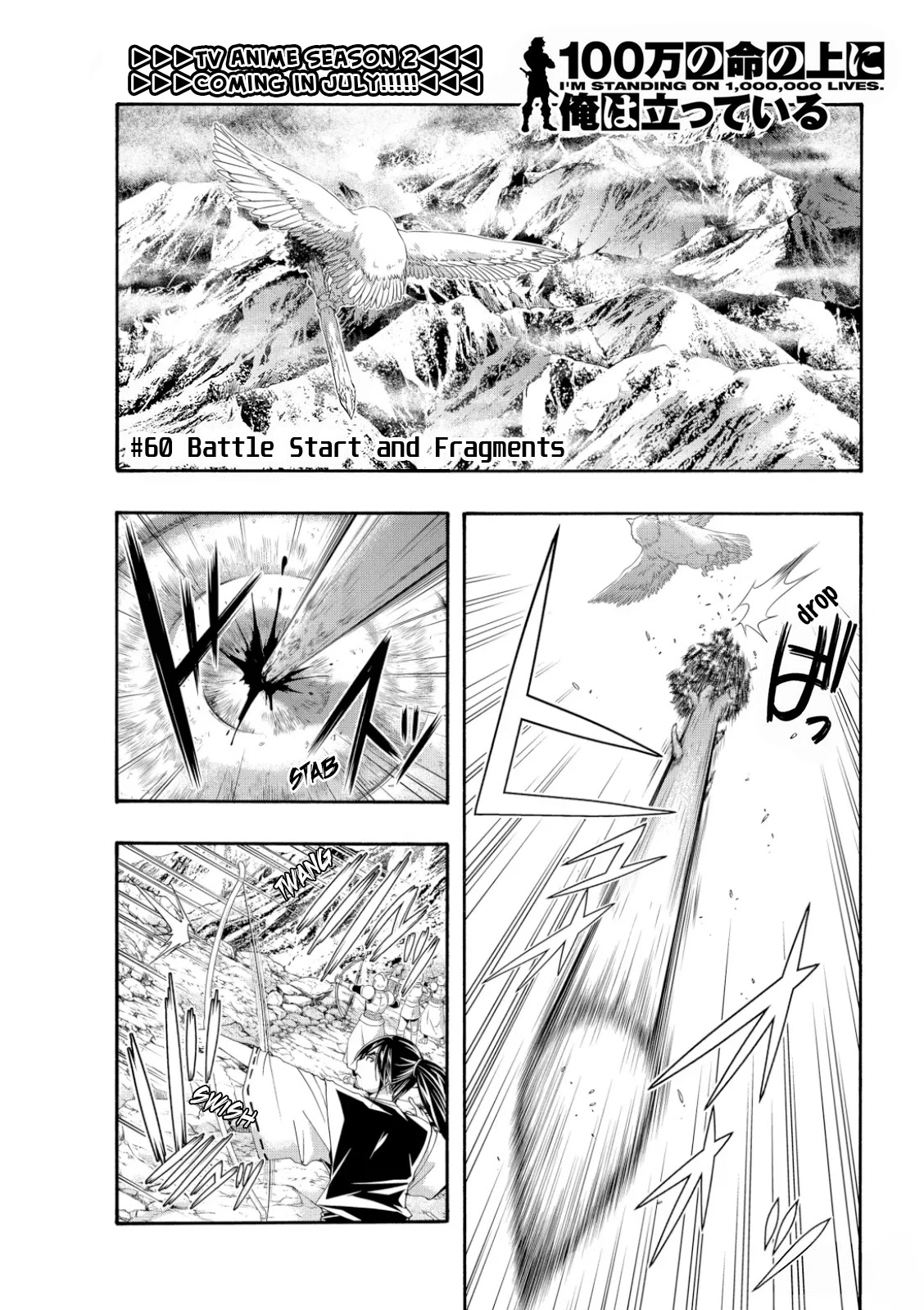 100-man no Inochi no Ue ni Ore wa Tatte Iru chapter 60 page 1