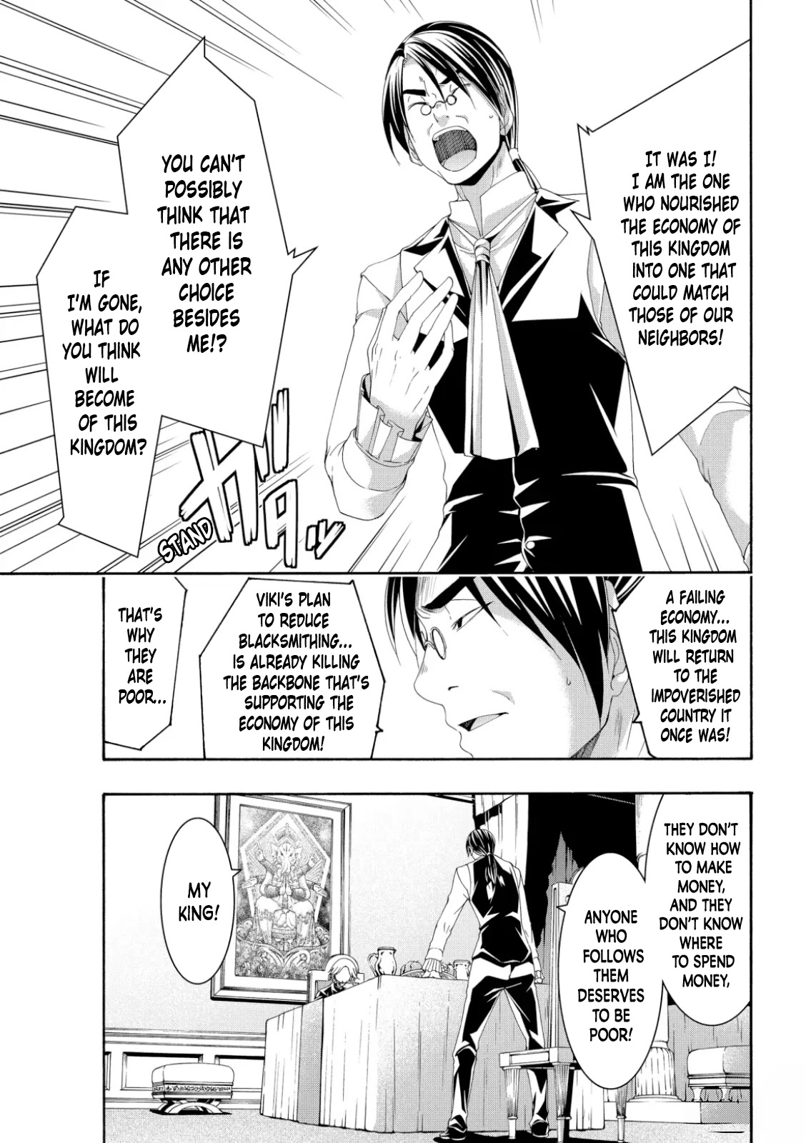 100-man no Inochi no Ue ni Ore wa Tatte Iru chapter 60 page 13