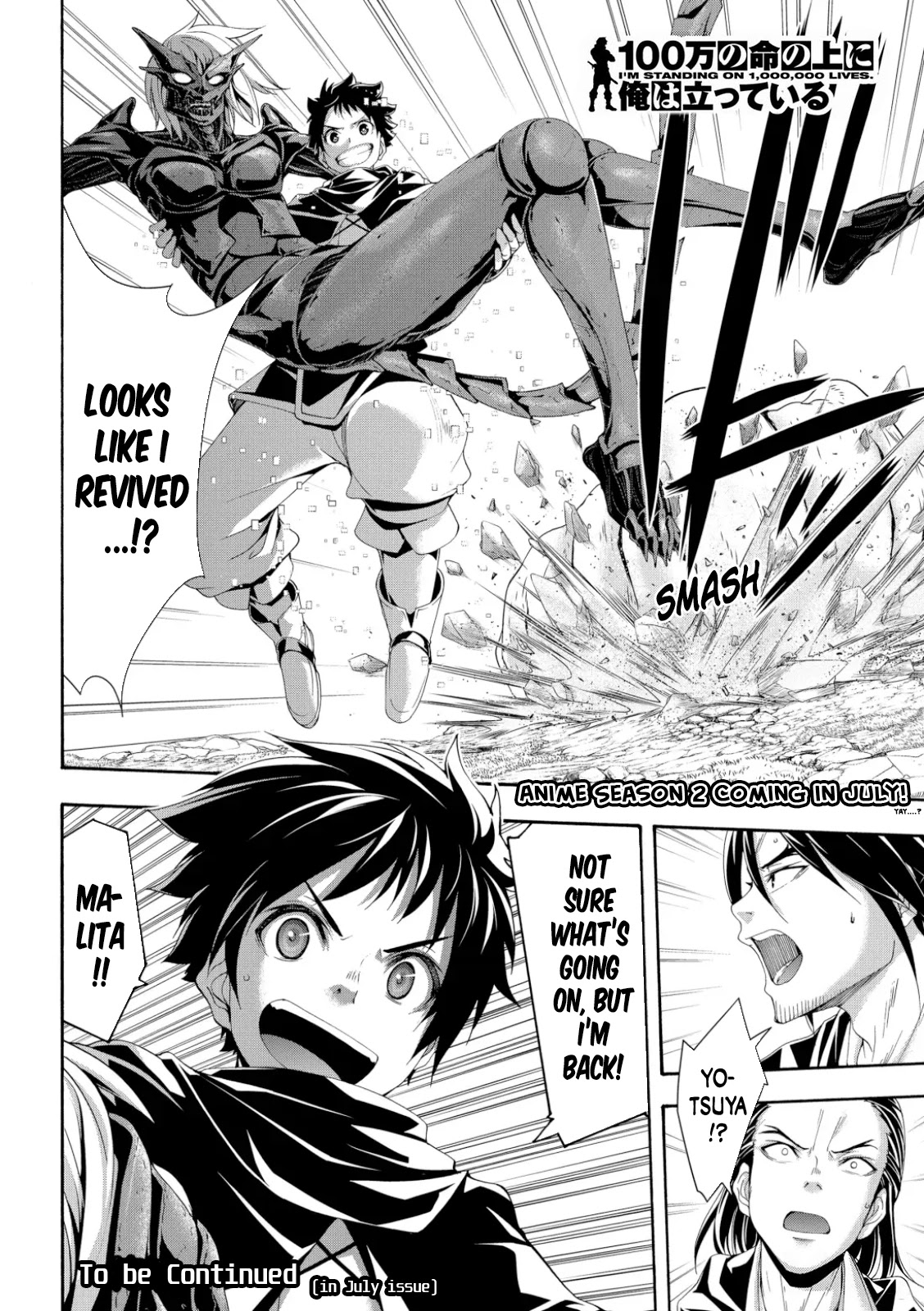 100-man no Inochi no Ue ni Ore wa Tatte Iru chapter 60 page 35