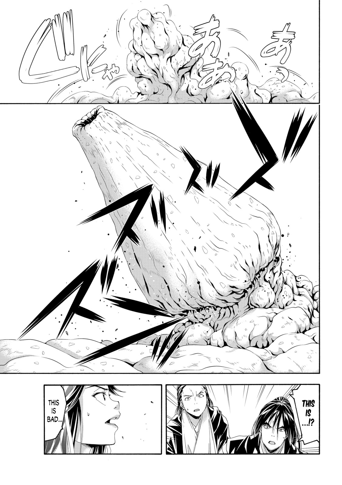 100-man no Inochi no Ue ni Ore wa Tatte Iru chapter 64 page 21