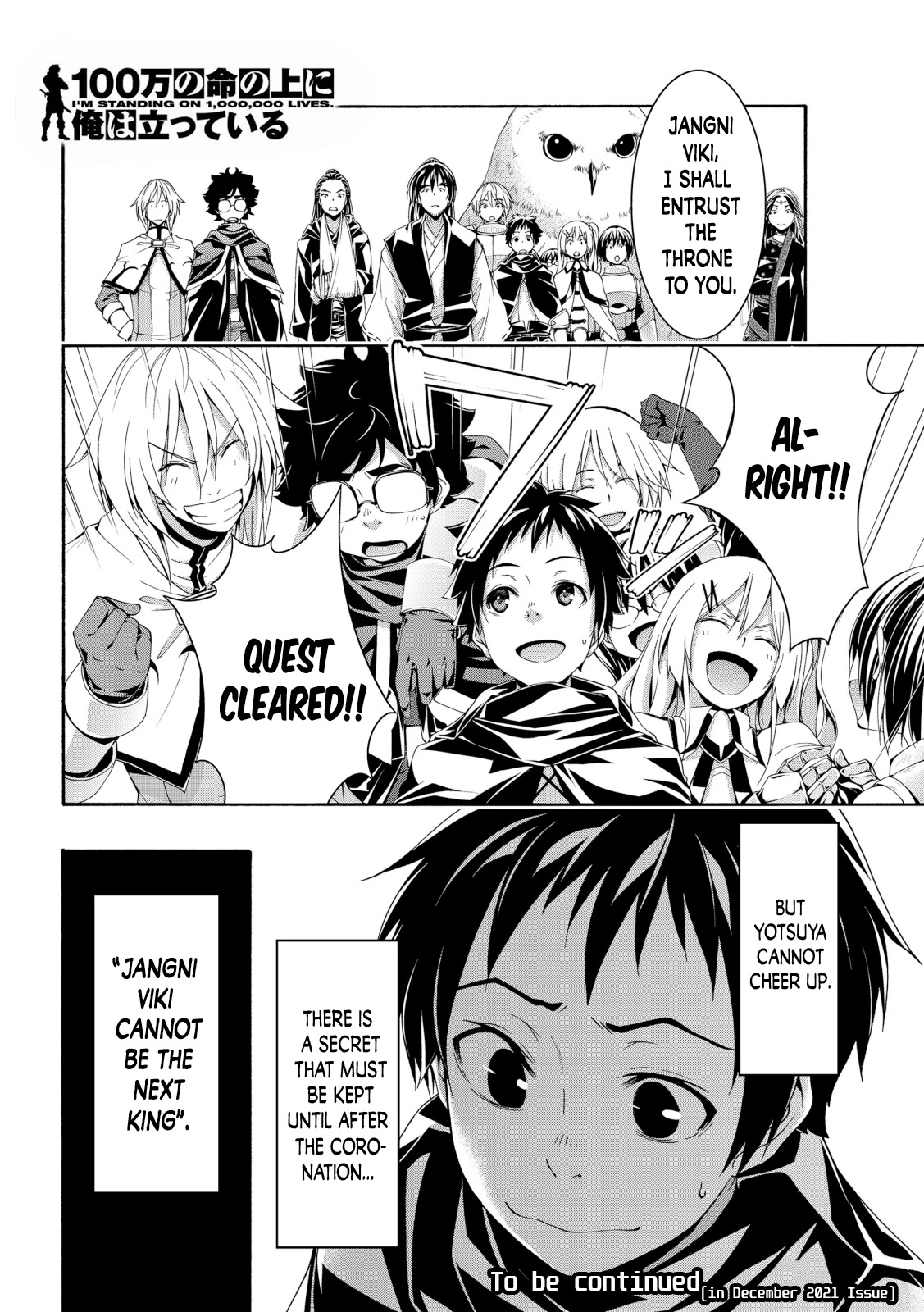 100-man no Inochi no Ue ni Ore wa Tatte Iru chapter 64 page 36