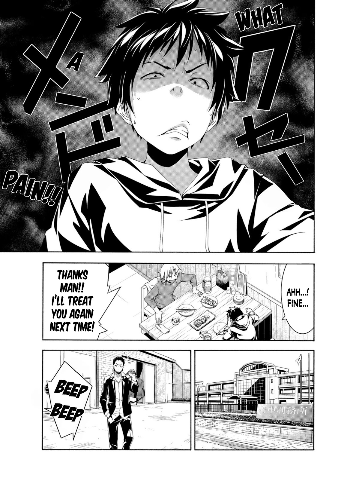 100-man no Inochi no Ue ni Ore wa Tatte Iru chapter 66 page 12