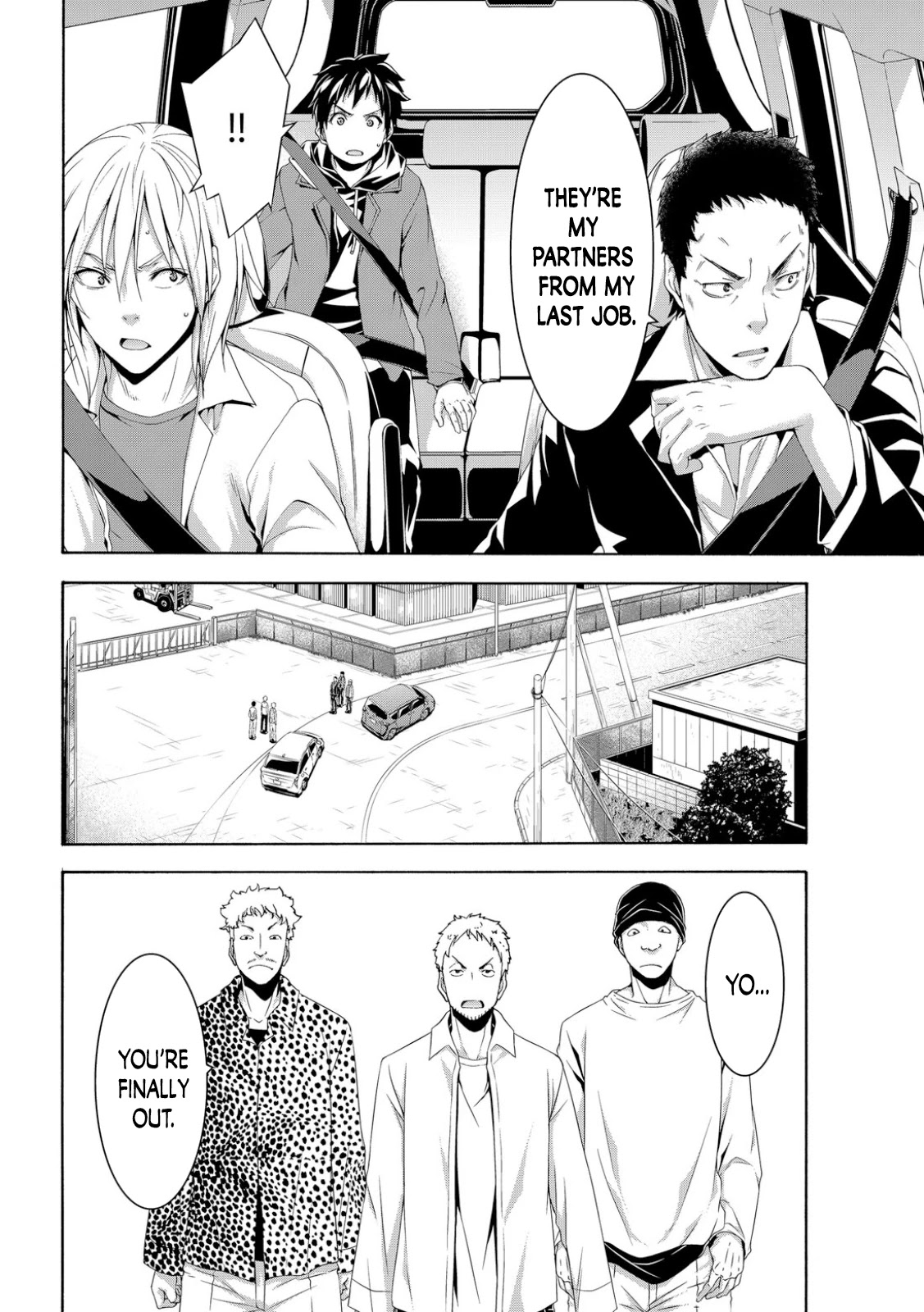 100-man no Inochi no Ue ni Ore wa Tatte Iru chapter 66 page 17