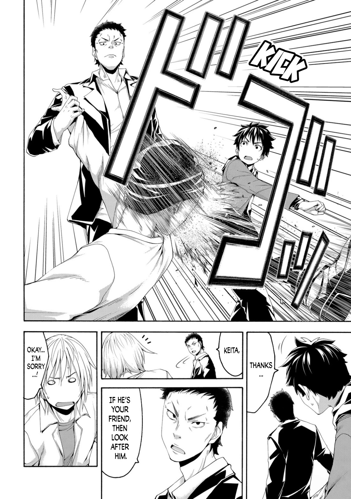 100-man no Inochi no Ue ni Ore wa Tatte Iru chapter 66 page 25