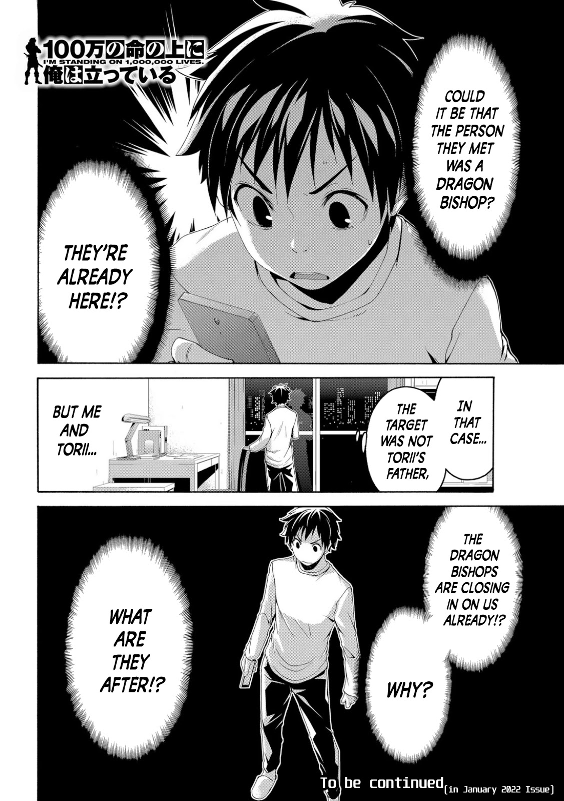 100-man no Inochi no Ue ni Ore wa Tatte Iru chapter 66 page 37