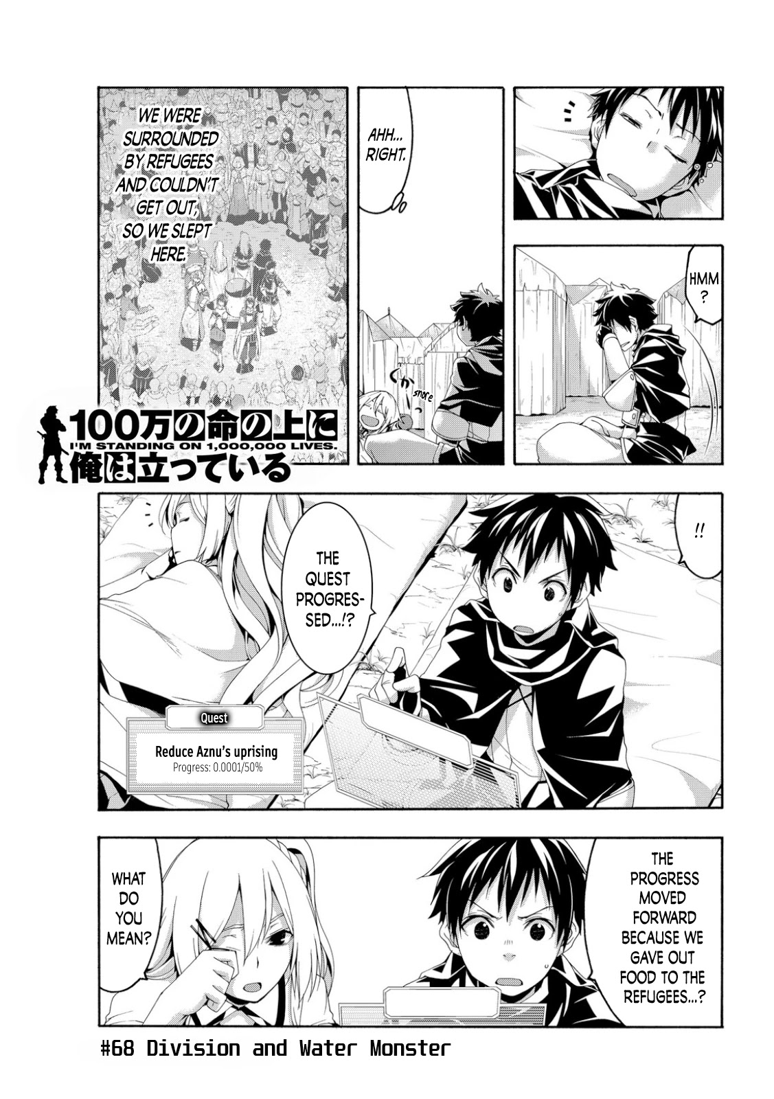 100-man no Inochi no Ue ni Ore wa Tatte Iru chapter 68 page 1