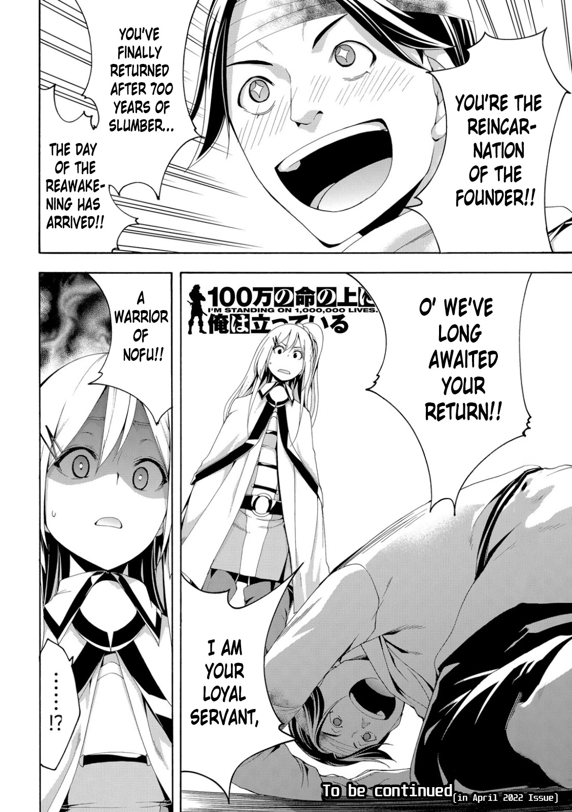 100-man no Inochi no Ue ni Ore wa Tatte Iru chapter 69 page 36