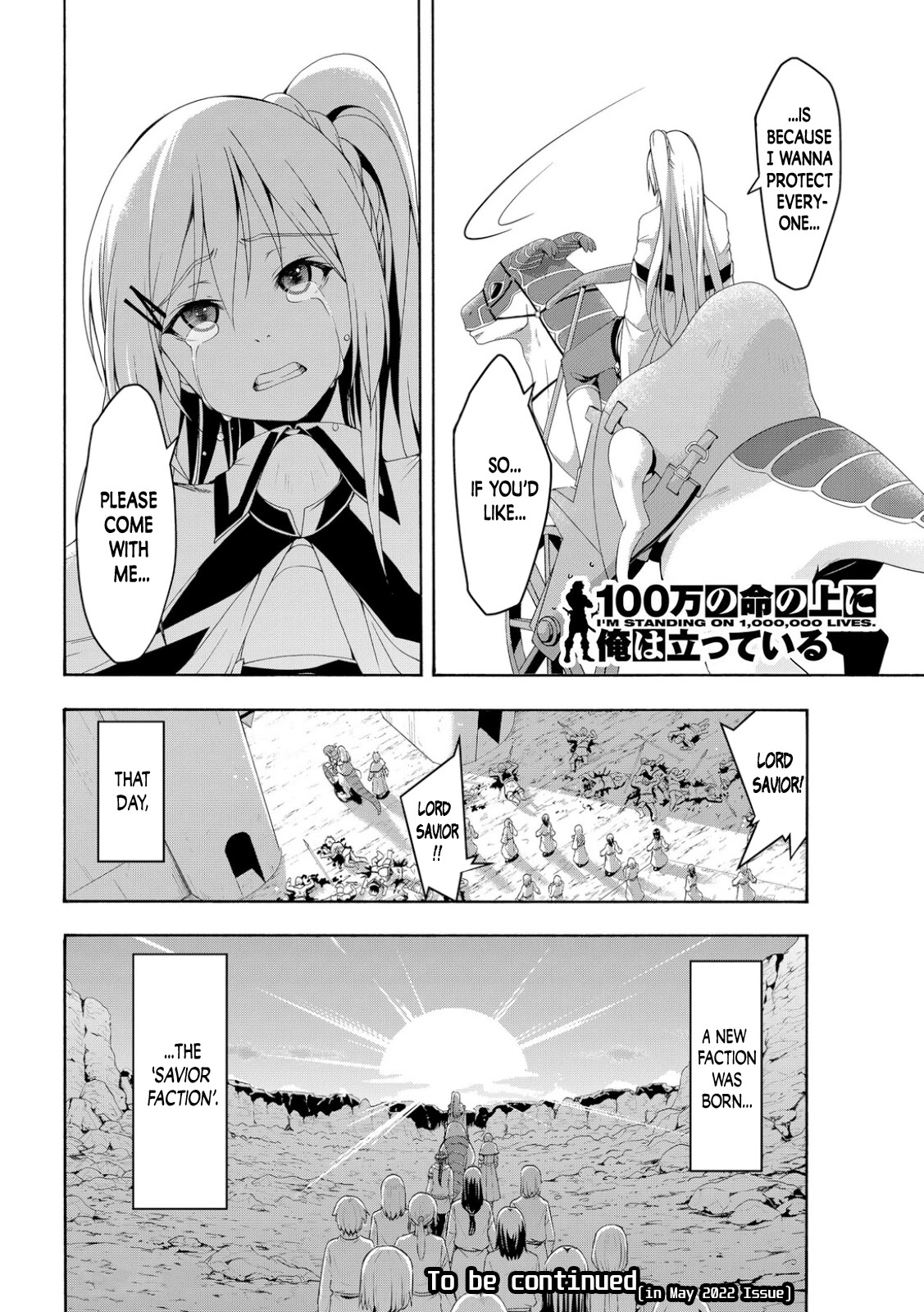 100-man no Inochi no Ue ni Ore wa Tatte Iru chapter 70 page 35