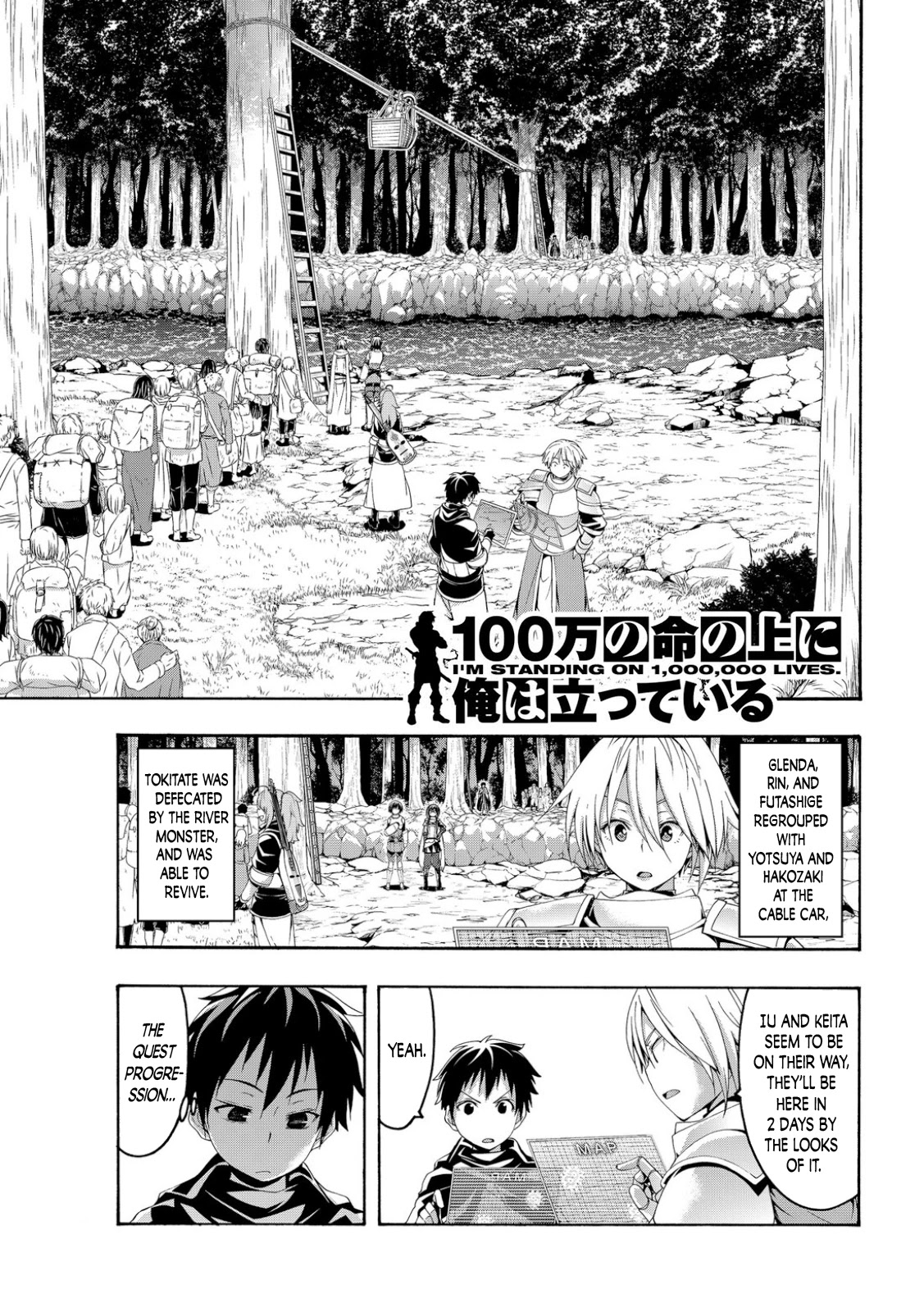 100-man no Inochi no Ue ni Ore wa Tatte Iru chapter 71 page 2
