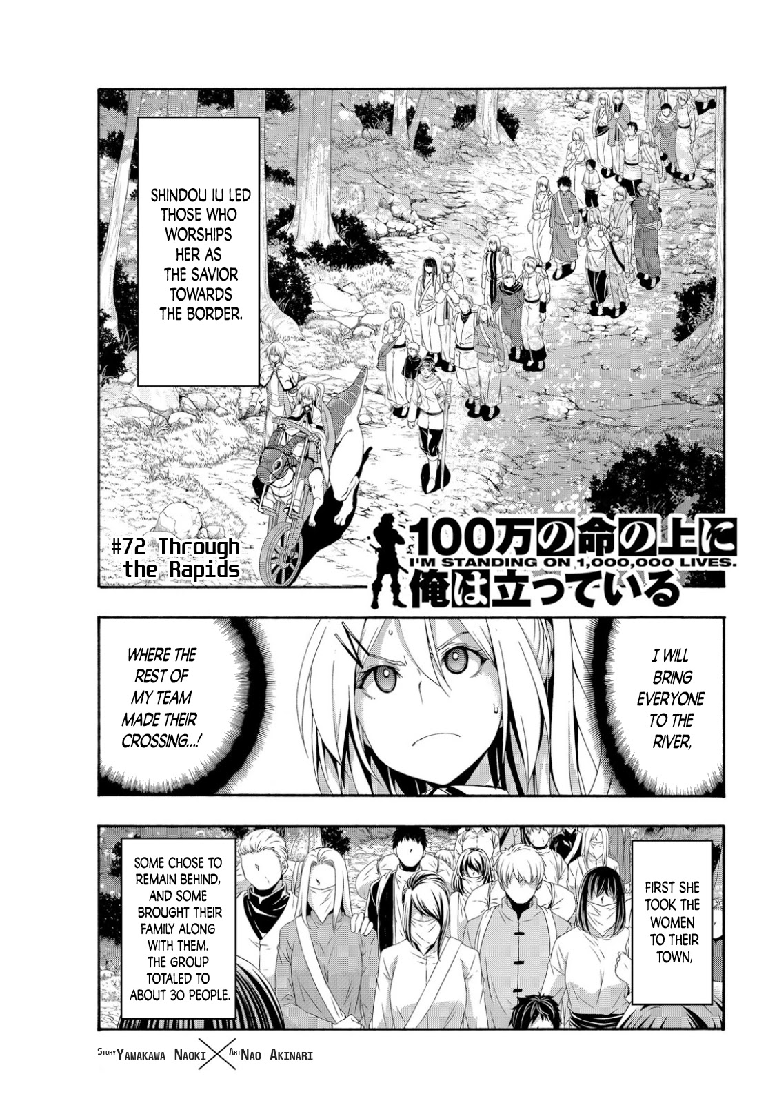 100-man no Inochi no Ue ni Ore wa Tatte Iru chapter 72 page 1