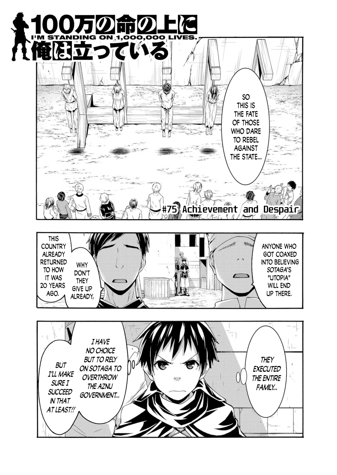 100-man no Inochi no Ue ni Ore wa Tatte Iru chapter 75 page 1
