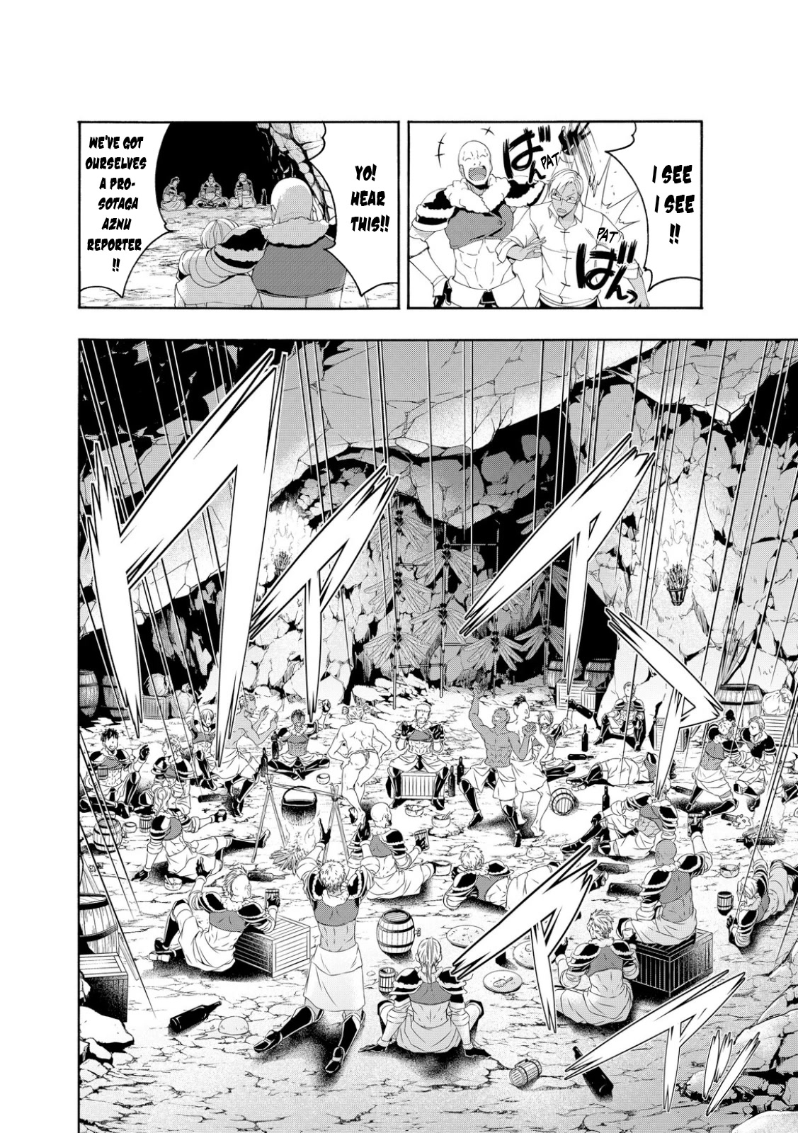 100-man no Inochi no Ue ni Ore wa Tatte Iru chapter 75 page 10