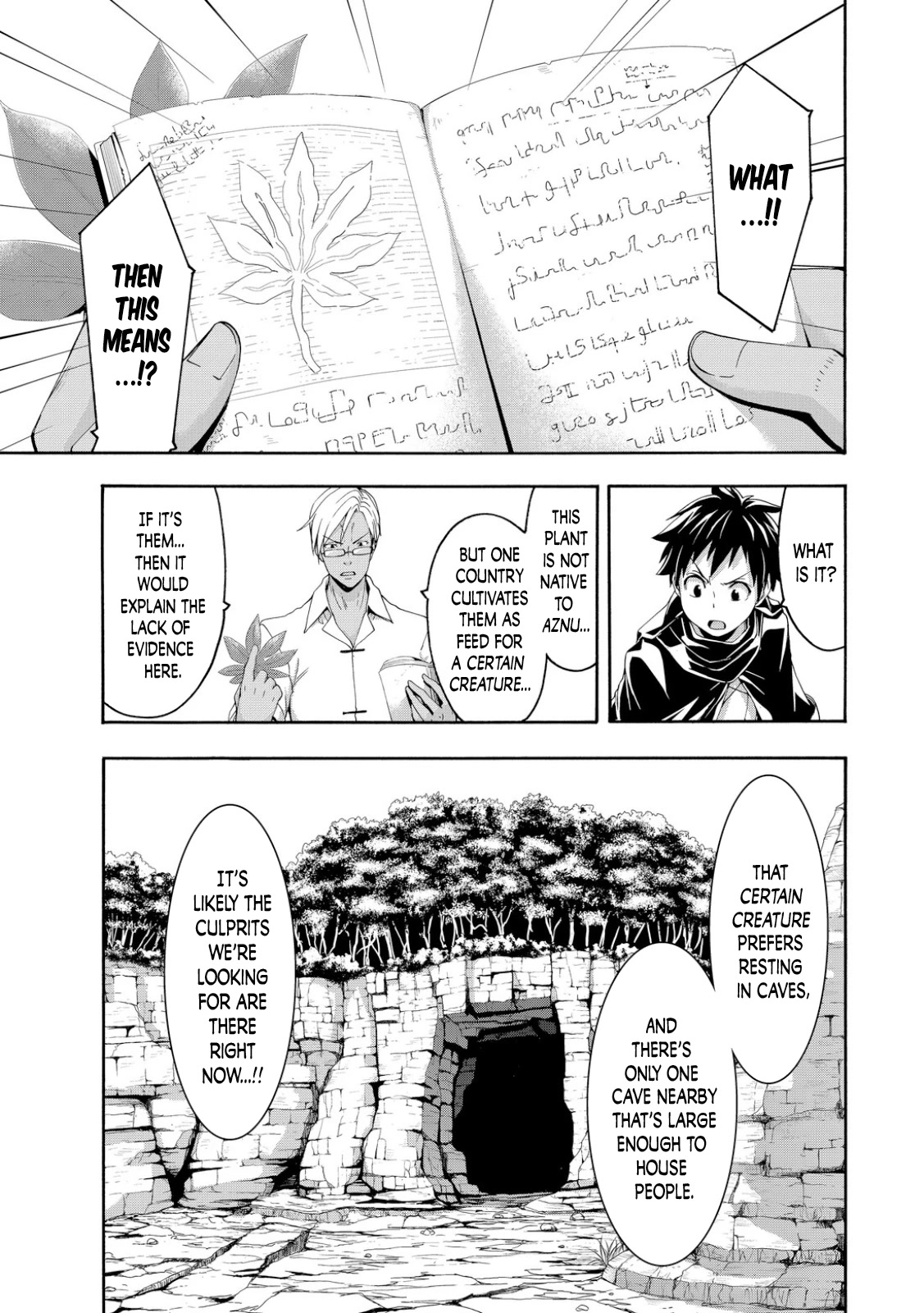 100-man no Inochi no Ue ni Ore wa Tatte Iru chapter 75 page 7