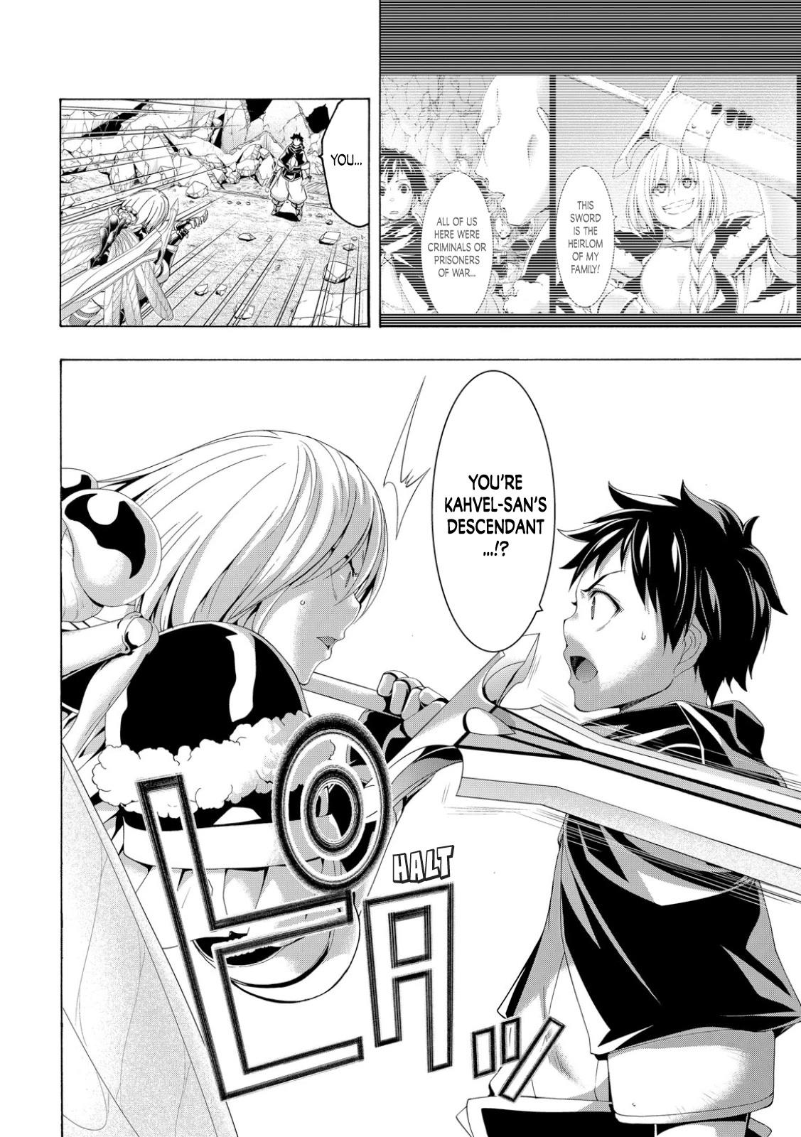 100-man no Inochi no Ue ni Ore wa Tatte Iru chapter 76 page 24