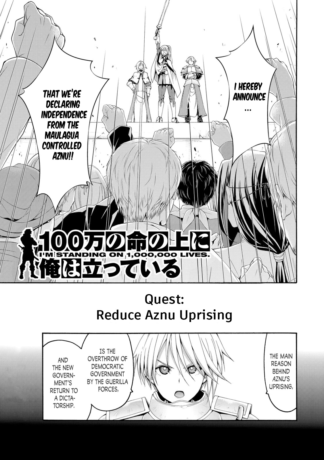 100-man no Inochi no Ue ni Ore wa Tatte Iru chapter 77 page 2