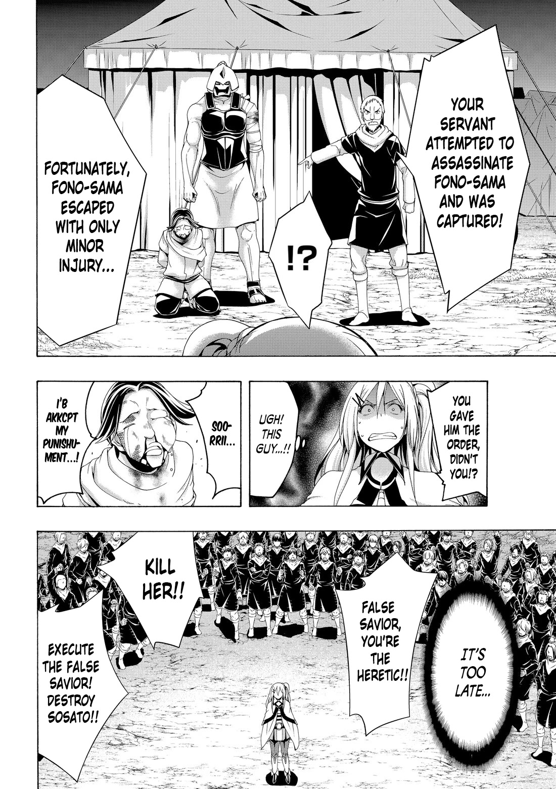100-man no Inochi no Ue ni Ore wa Tatte Iru chapter 79 page 20
