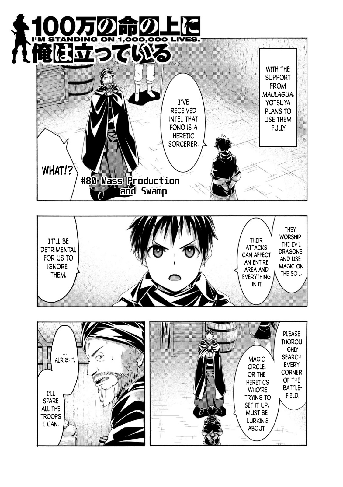 100-man no Inochi no Ue ni Ore wa Tatte Iru chapter 80 page 1