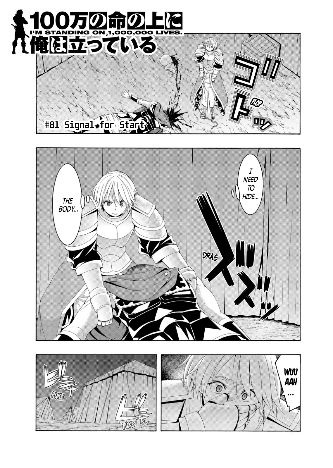 100-man no Inochi no Ue ni Ore wa Tatte Iru chapter 81 page 1