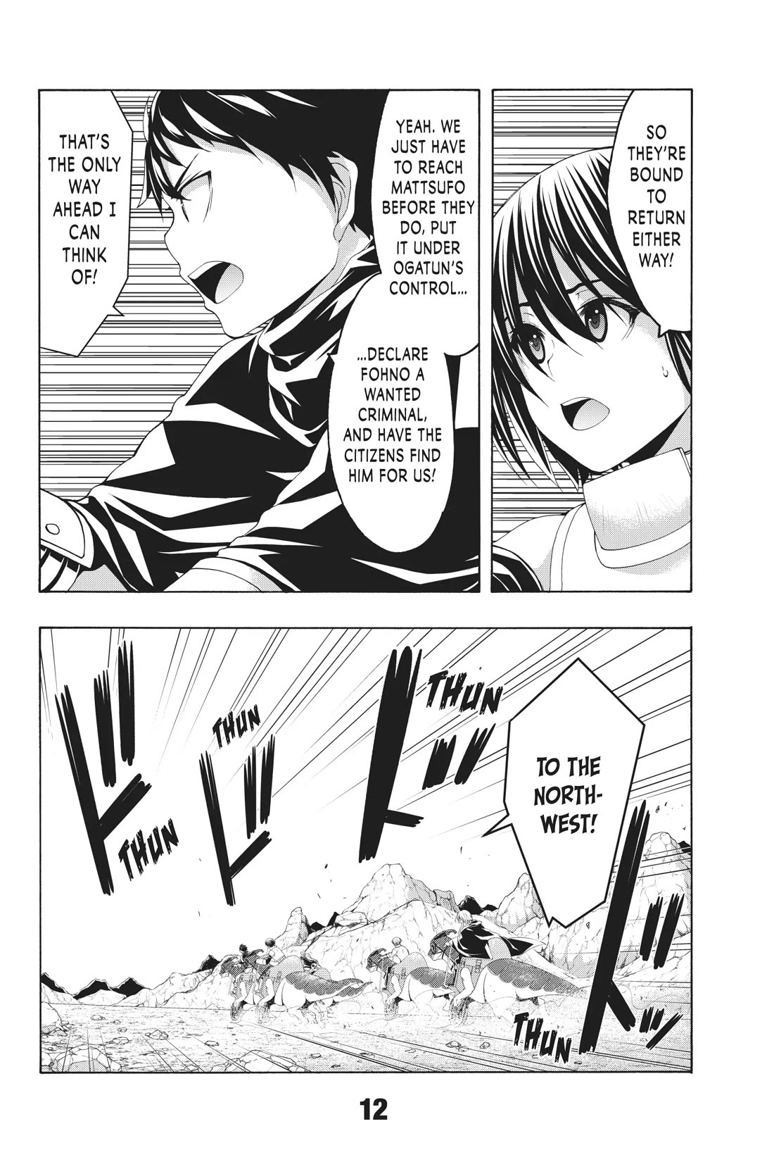 100-man no Inochi no Ue ni Ore wa Tatte Iru chapter 85 page 12