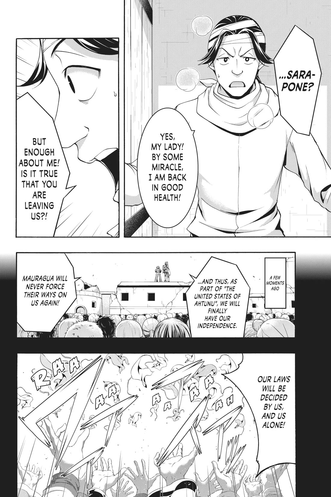 100-man no Inochi no Ue ni Ore wa Tatte Iru chapter 86 page 16