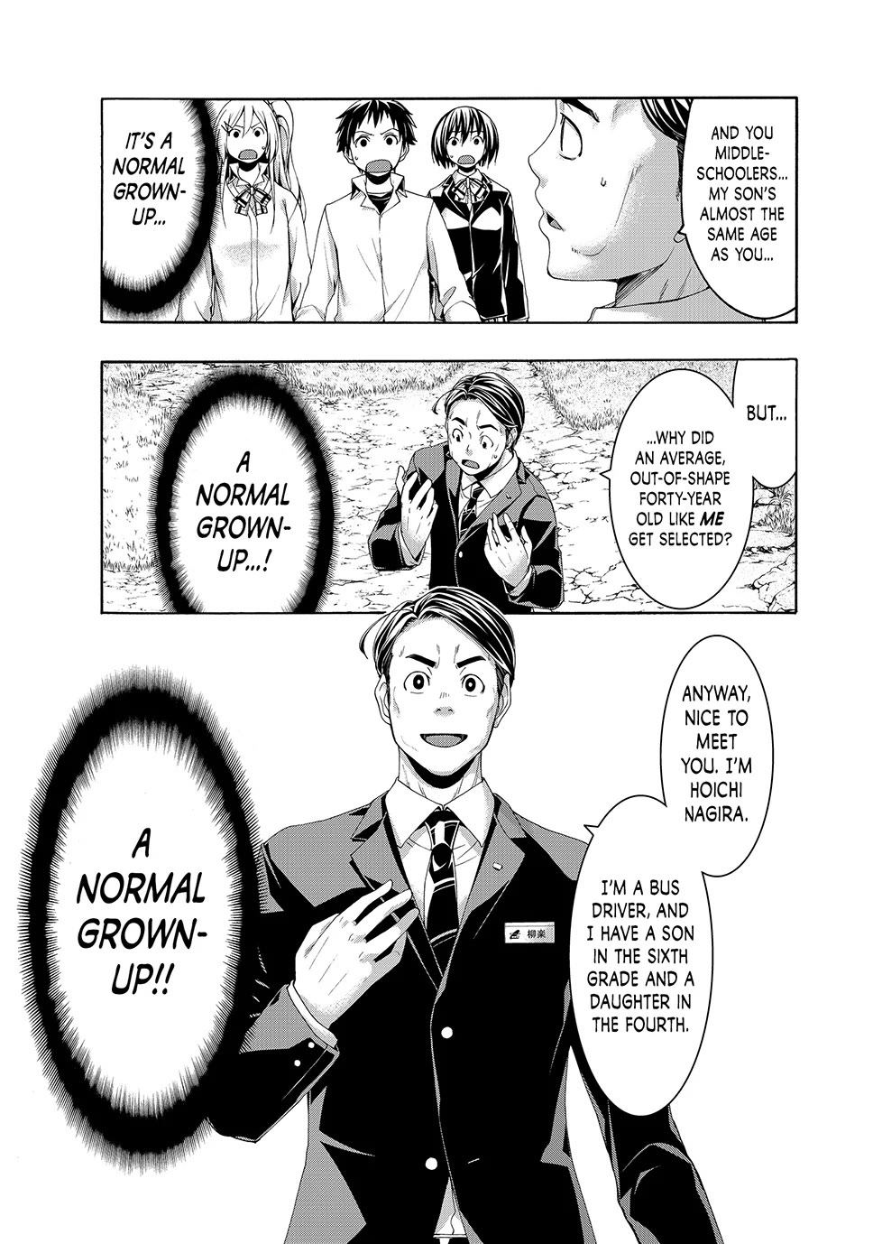 100-man no Inochi no Ue ni Ore wa Tatte Iru chapter 90 page 3