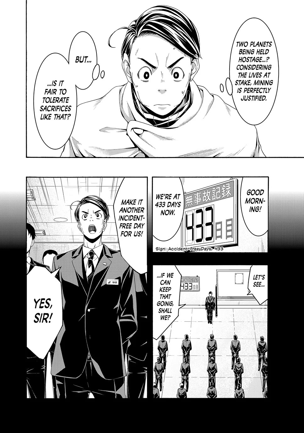 100-man no Inochi no Ue ni Ore wa Tatte Iru chapter 92 page 25