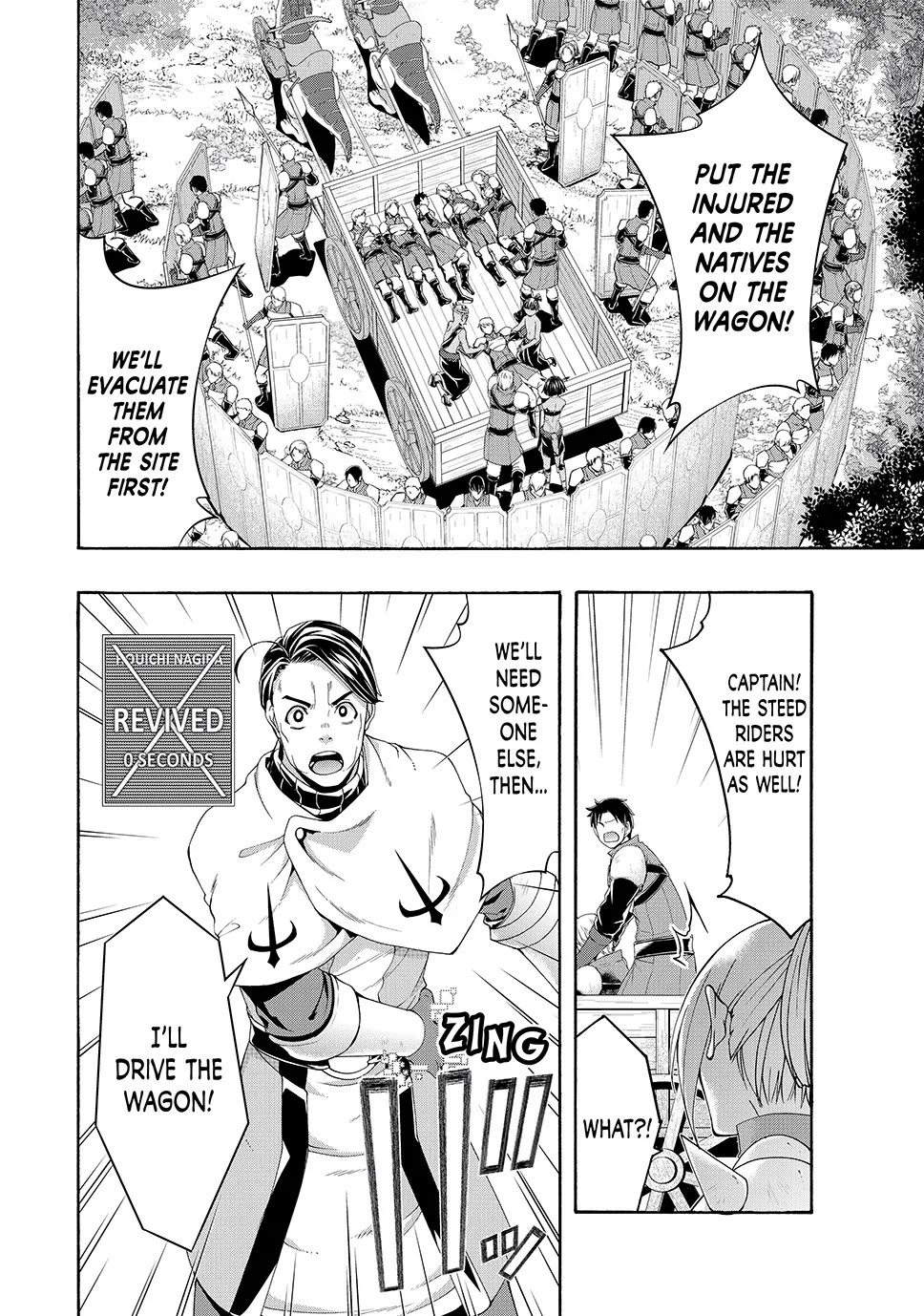 100-man no Inochi no Ue ni Ore wa Tatte Iru chapter 95 page 14