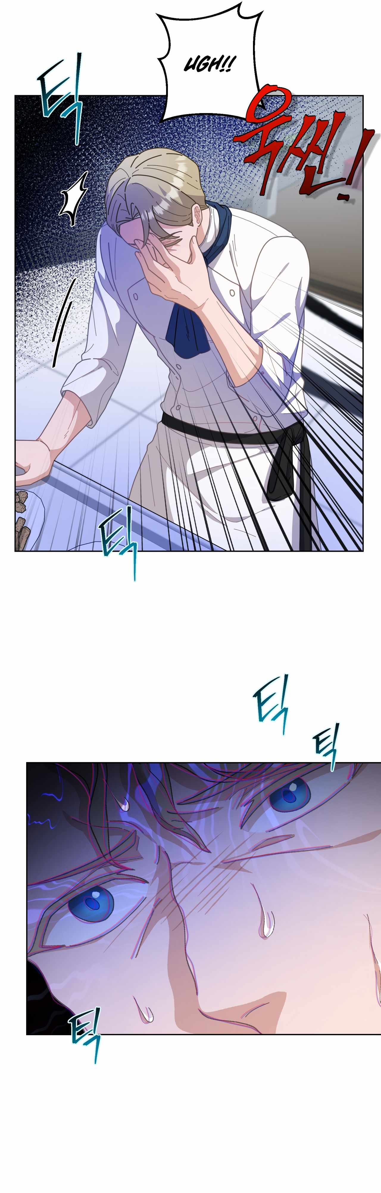 100-Year-Old Top Chef chapter 1 page 36