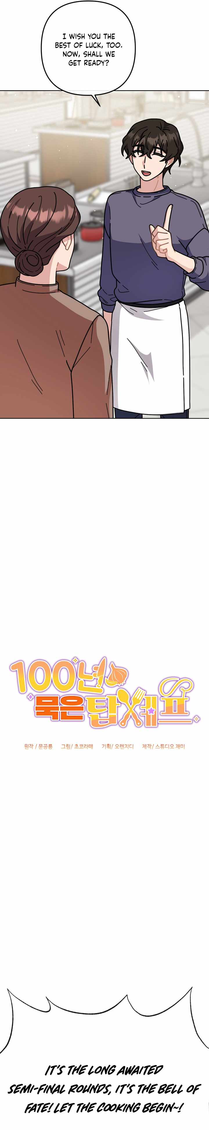 100-Year-Old Top Chef chapter 14 page 5