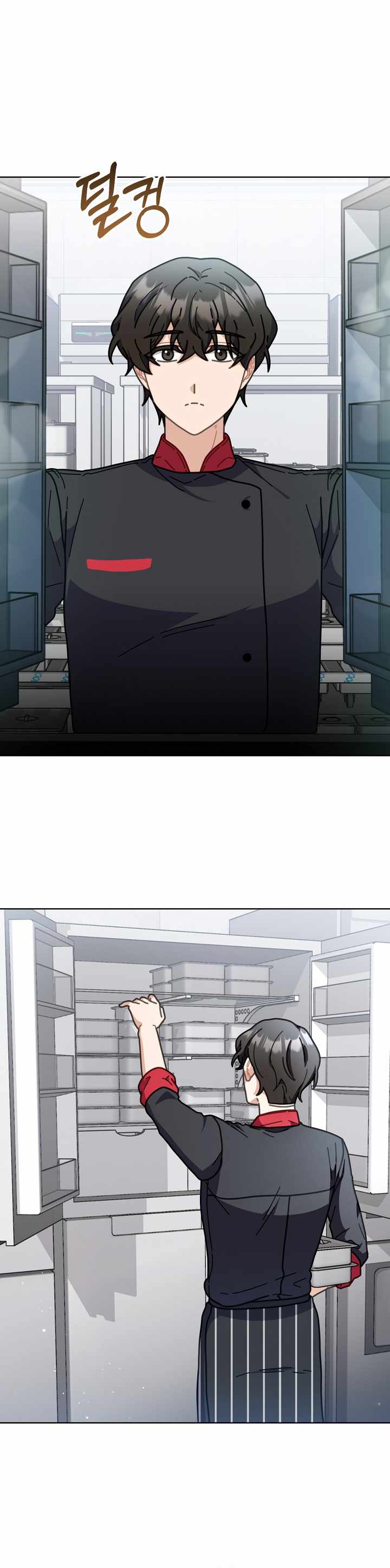 100-Year-Old Top Chef chapter 17 page 12