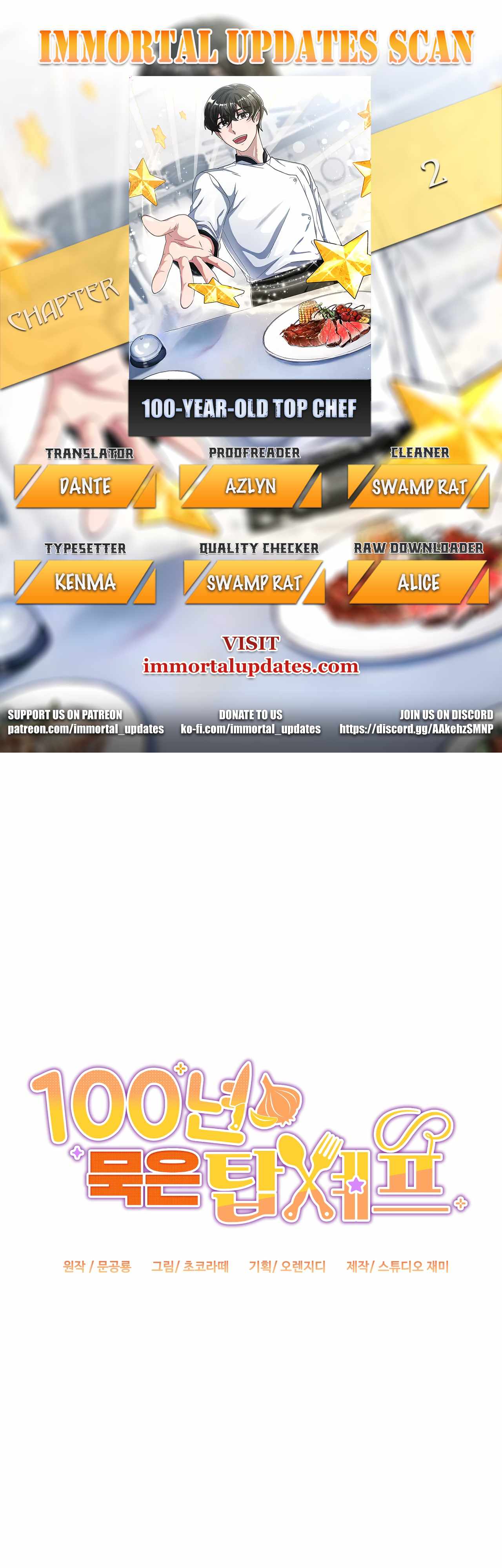 100-Year-Old Top Chef chapter 2 page 1