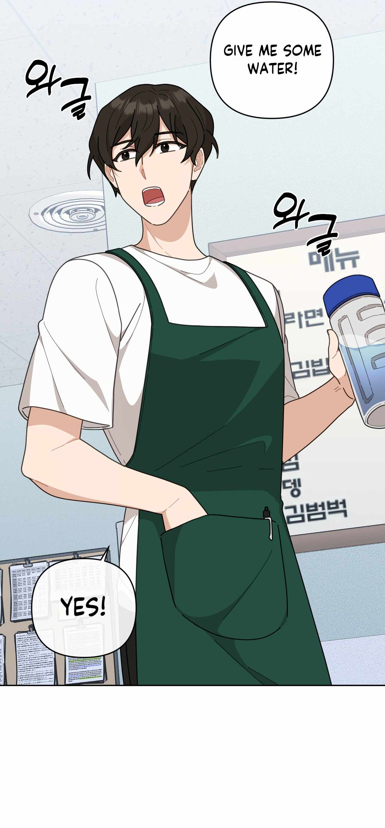 100-Year-Old Top Chef chapter 2 page 48