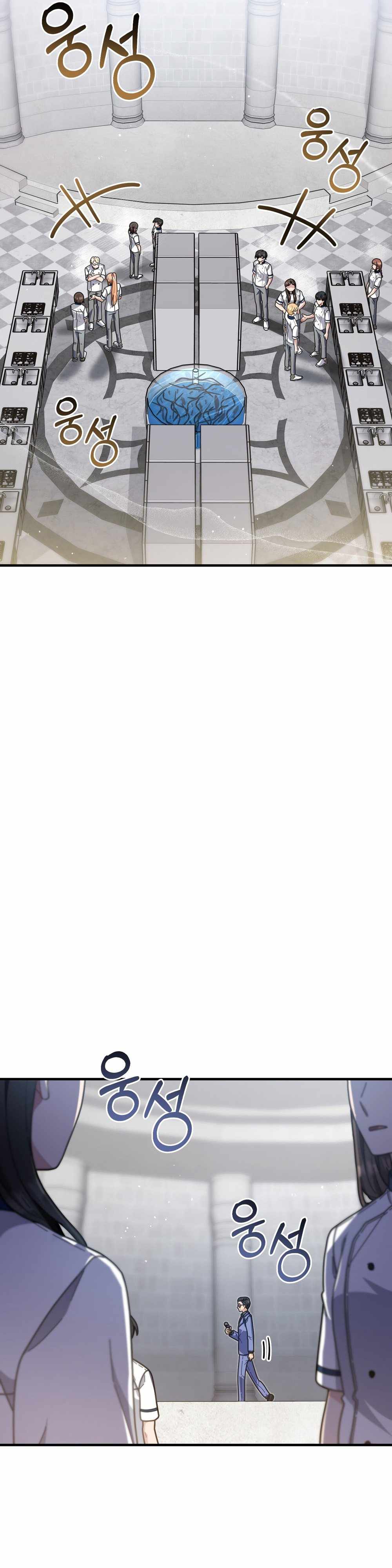 100-Year-Old Top Chef chapter 31 page 2