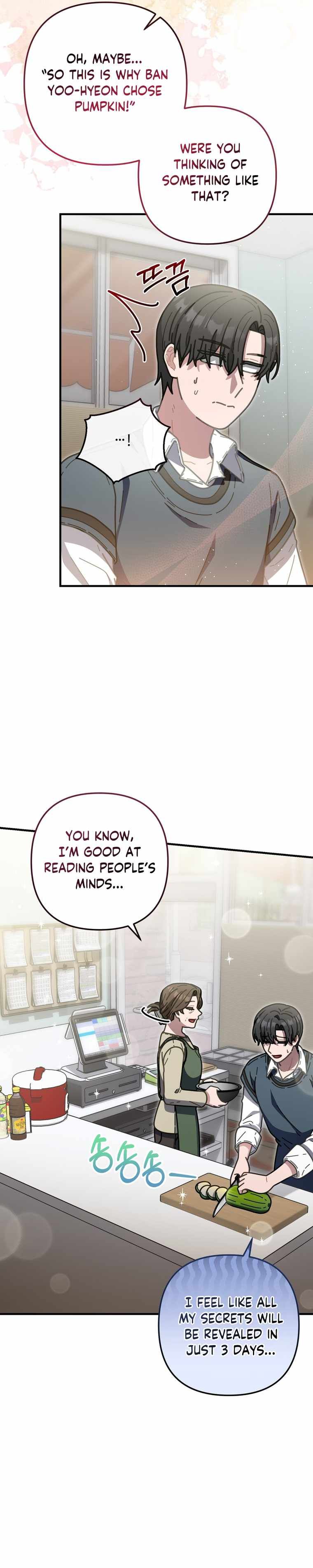 100-Year-Old Top Chef chapter 44 page 3