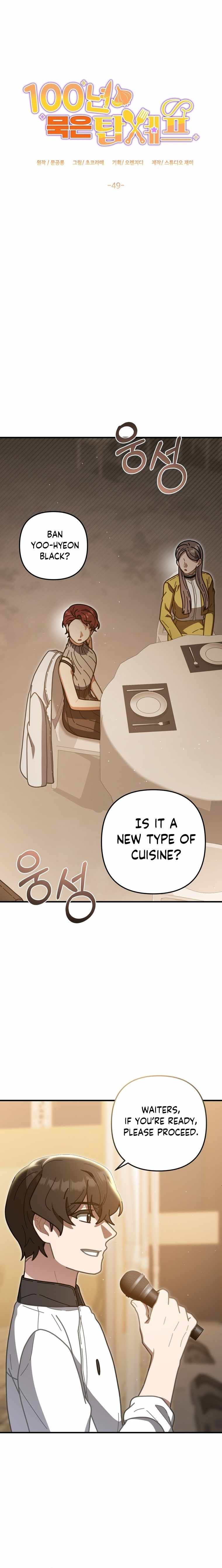 100-Year-Old Top Chef chapter 49 page 2